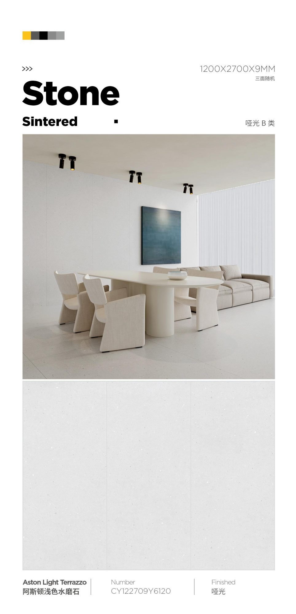 Aston light color terrazzo CY122709Y6120 image 1