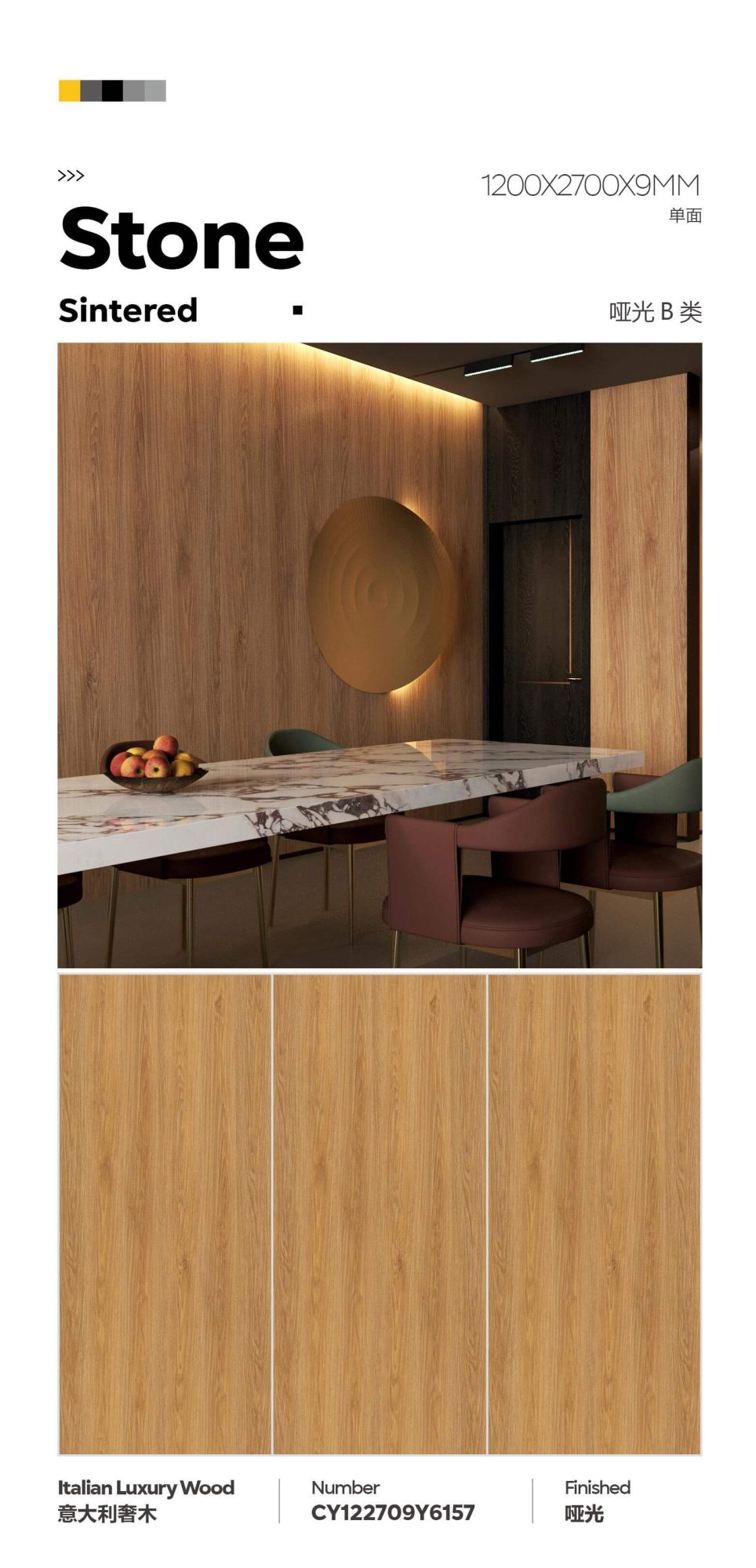 Italienisches Luxusholz CY122709Y6157 image 1