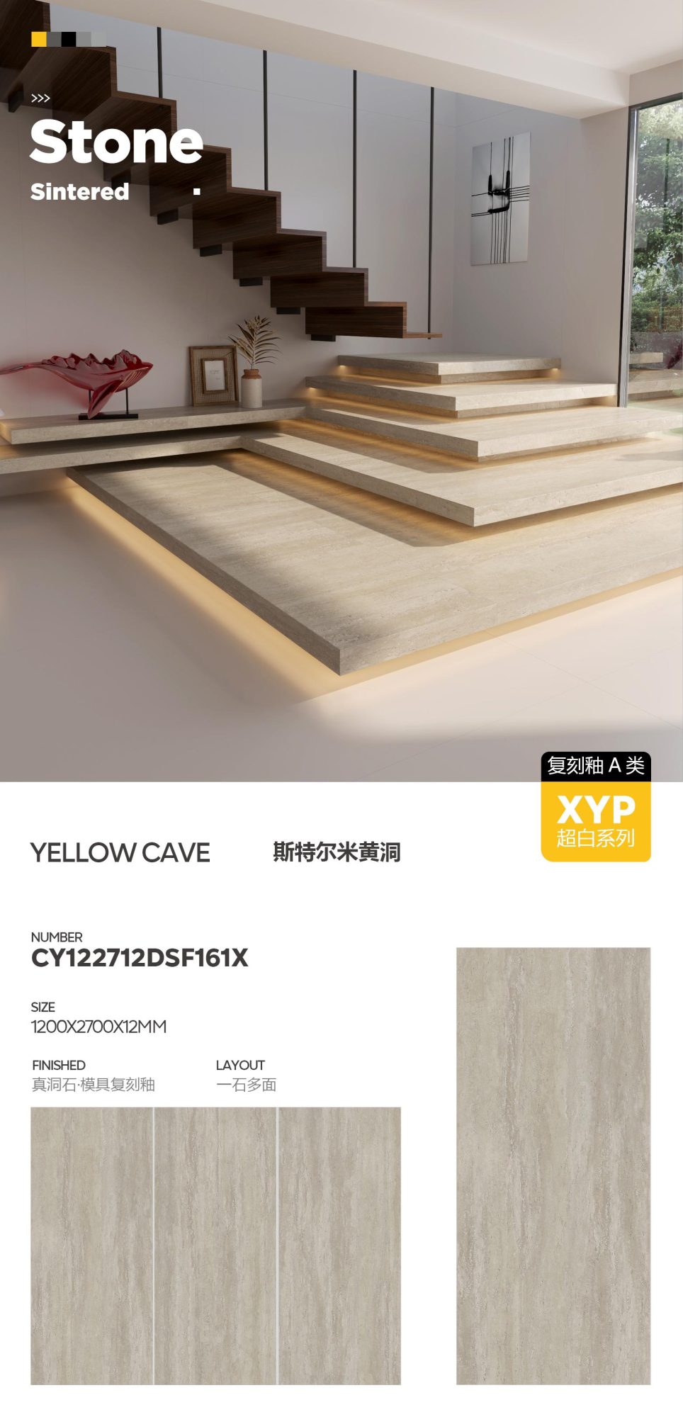 Stell Beige Cave CY122712DSF161X image 1