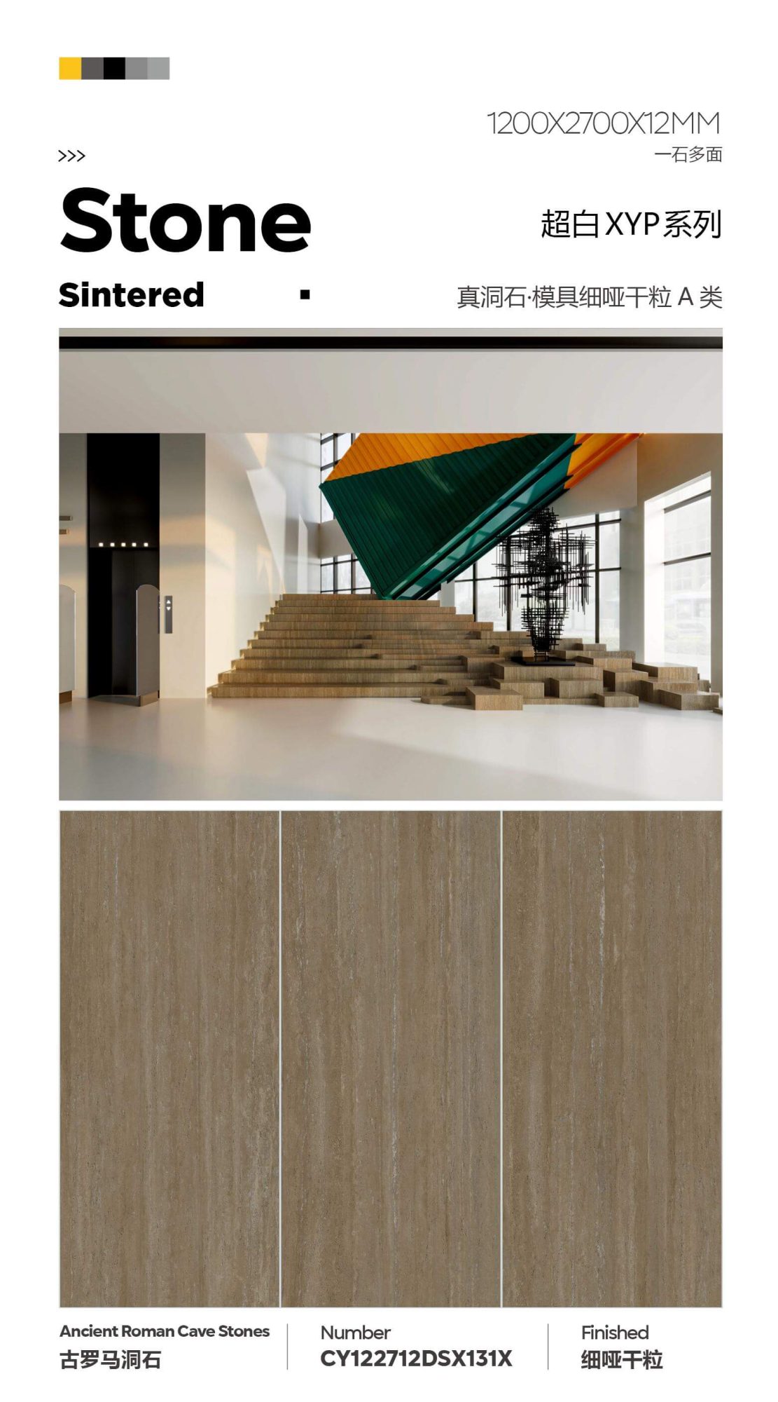 ancient roman travertine