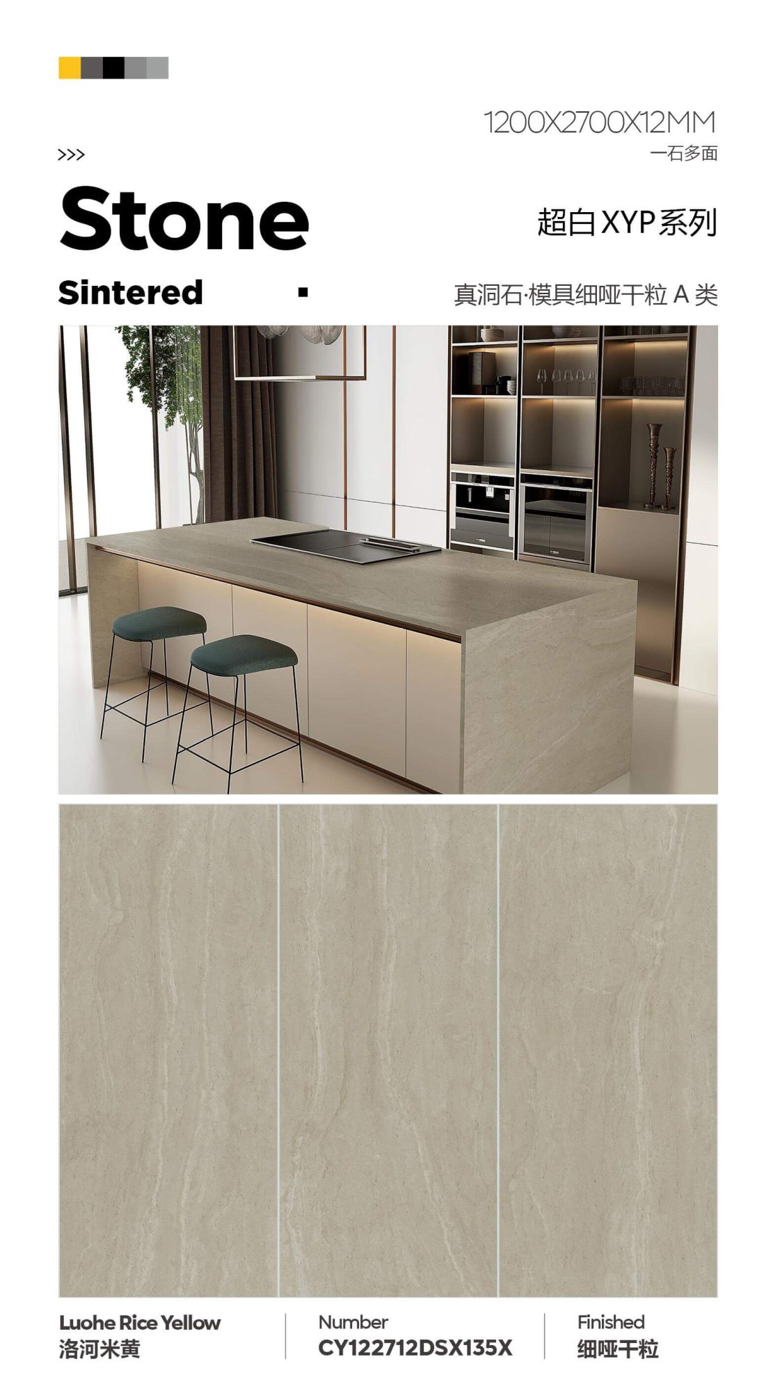 Luohe Beige