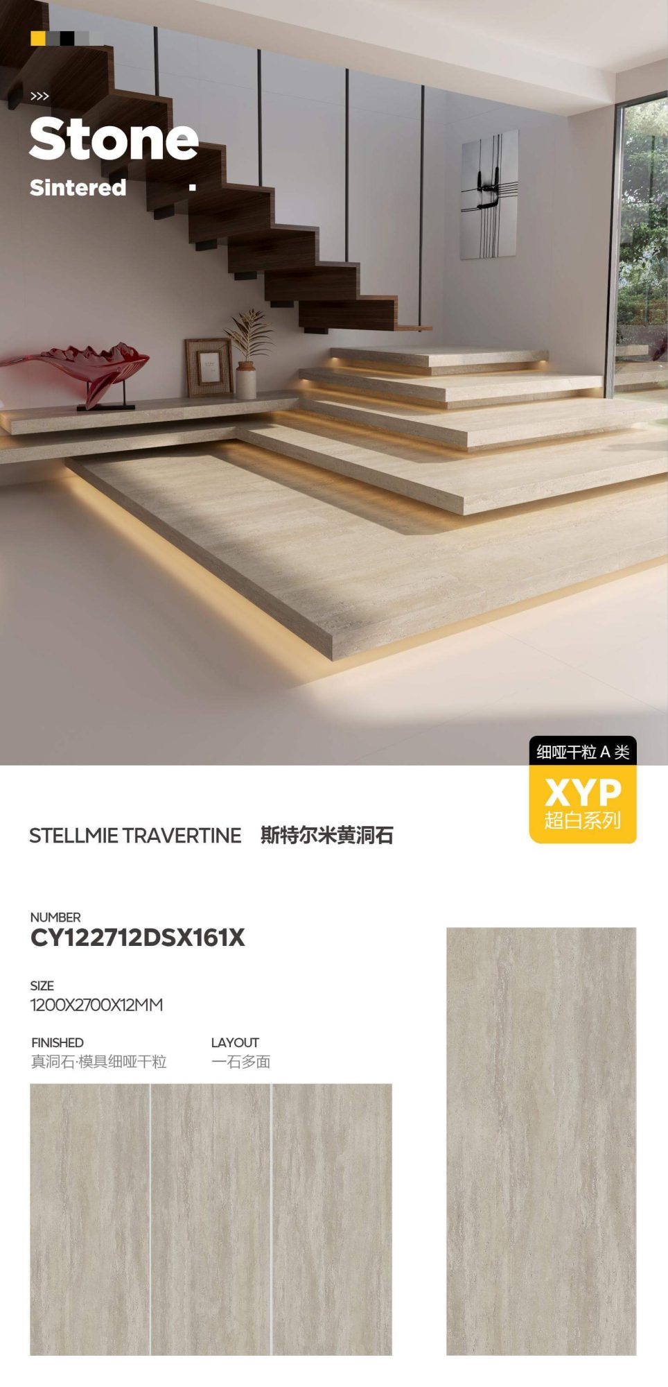 Stell beige travertine CY122712DSX161X image 1