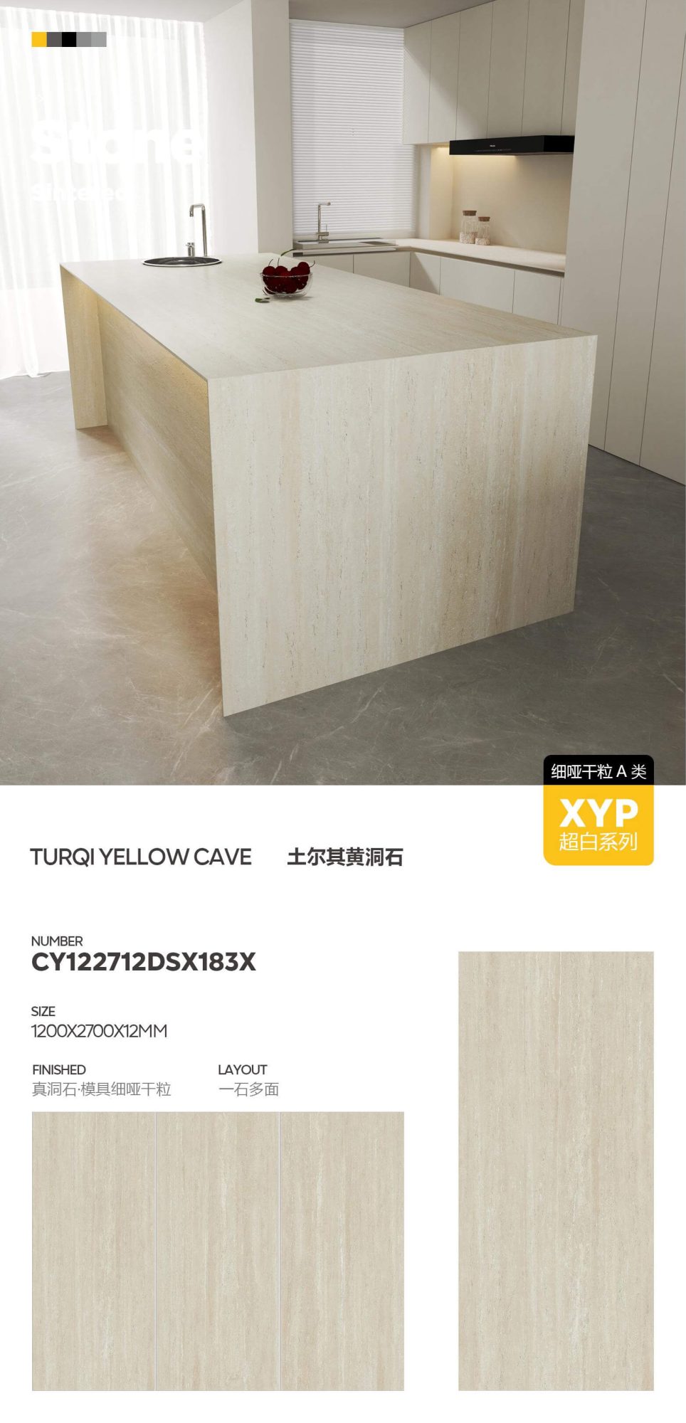 Travertino giallo turco CY122712DSX183X image 1