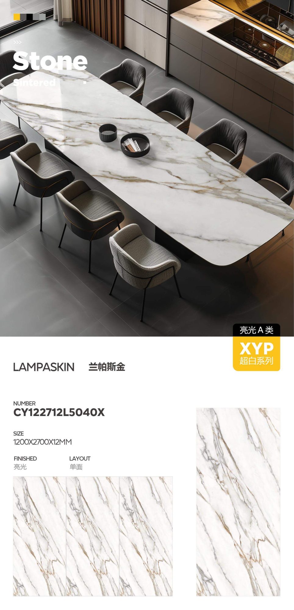 Rampaskin CY122712L5040X image 1
