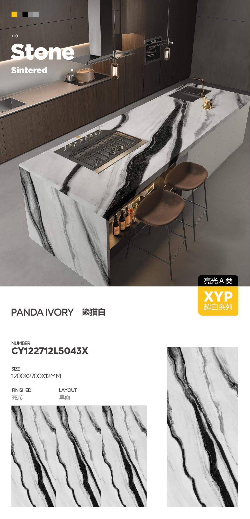panda bianco CY122712L5043X image 1