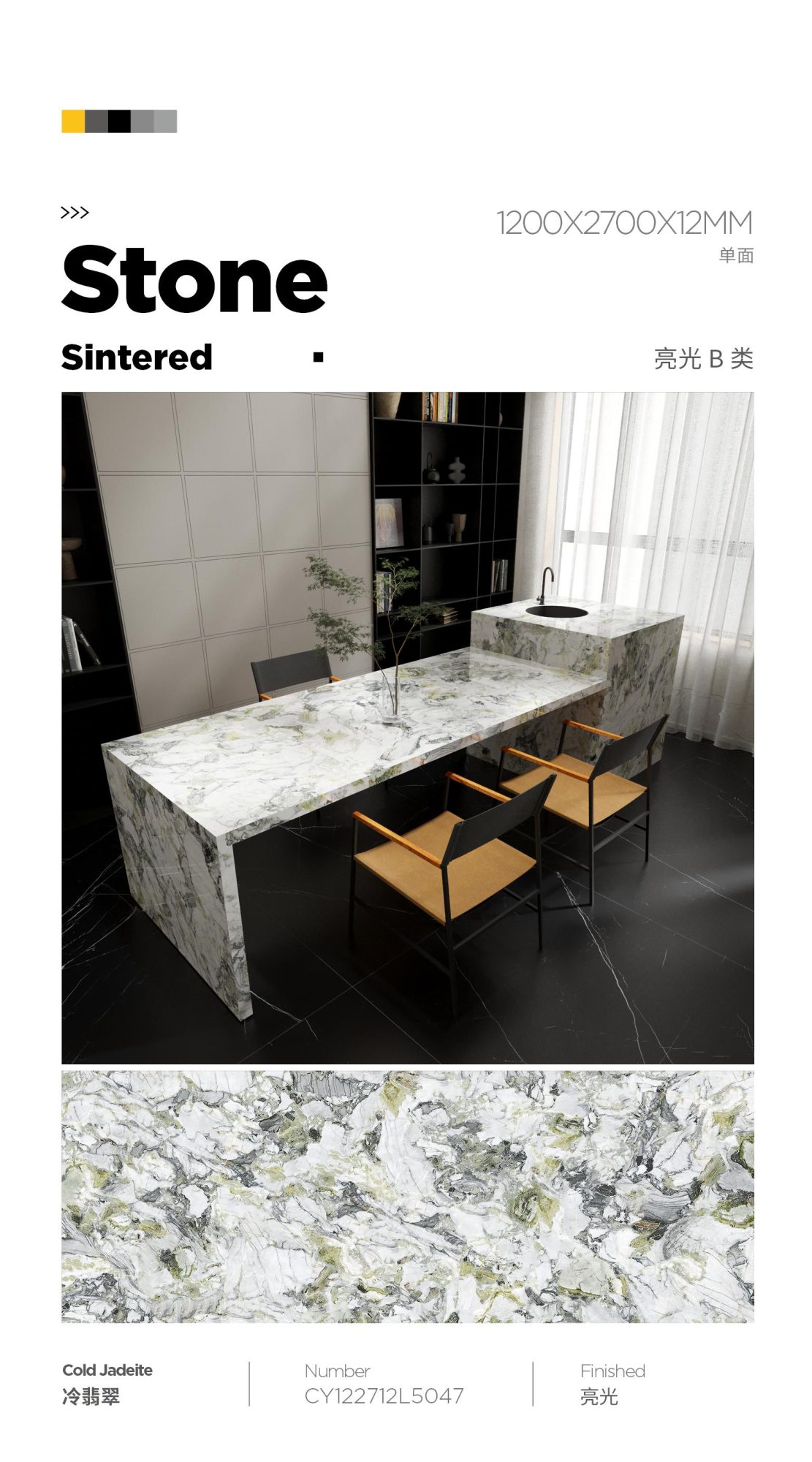 kalte Jade CY122712L5047 image 1