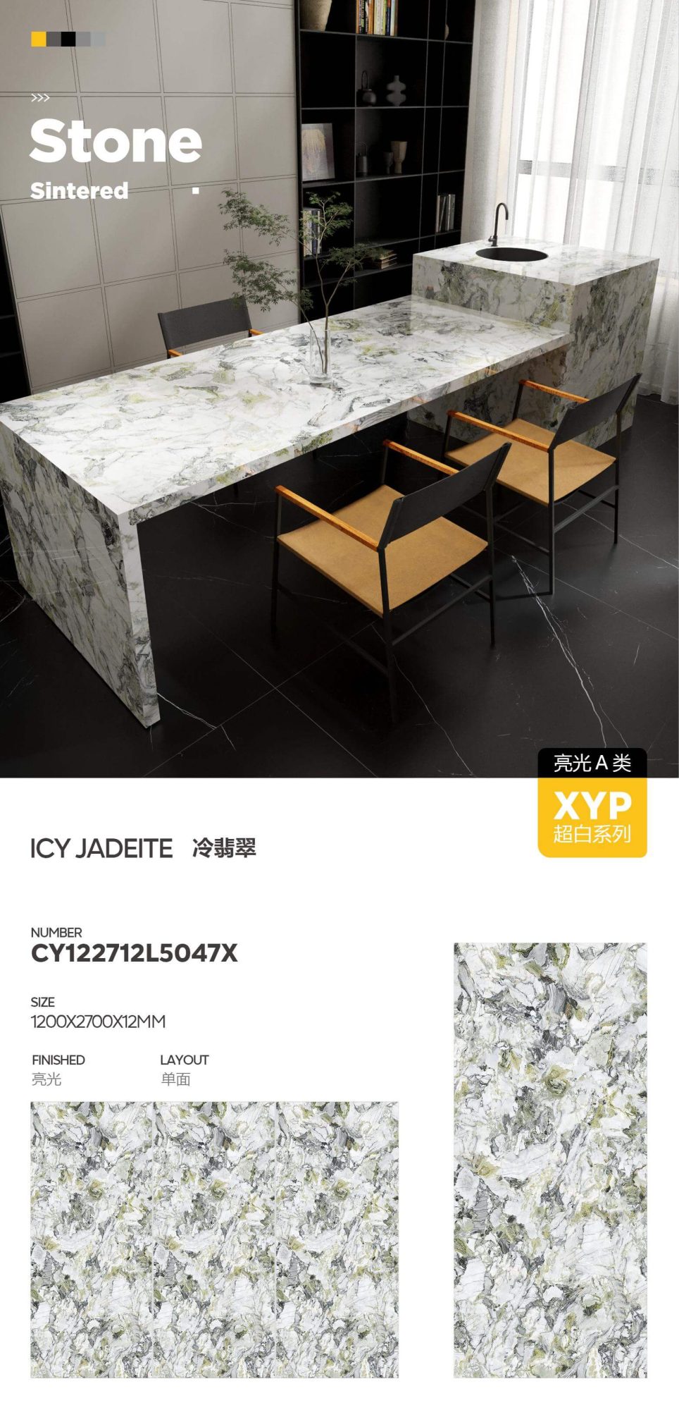 cold jade CY122712L5047X image 1