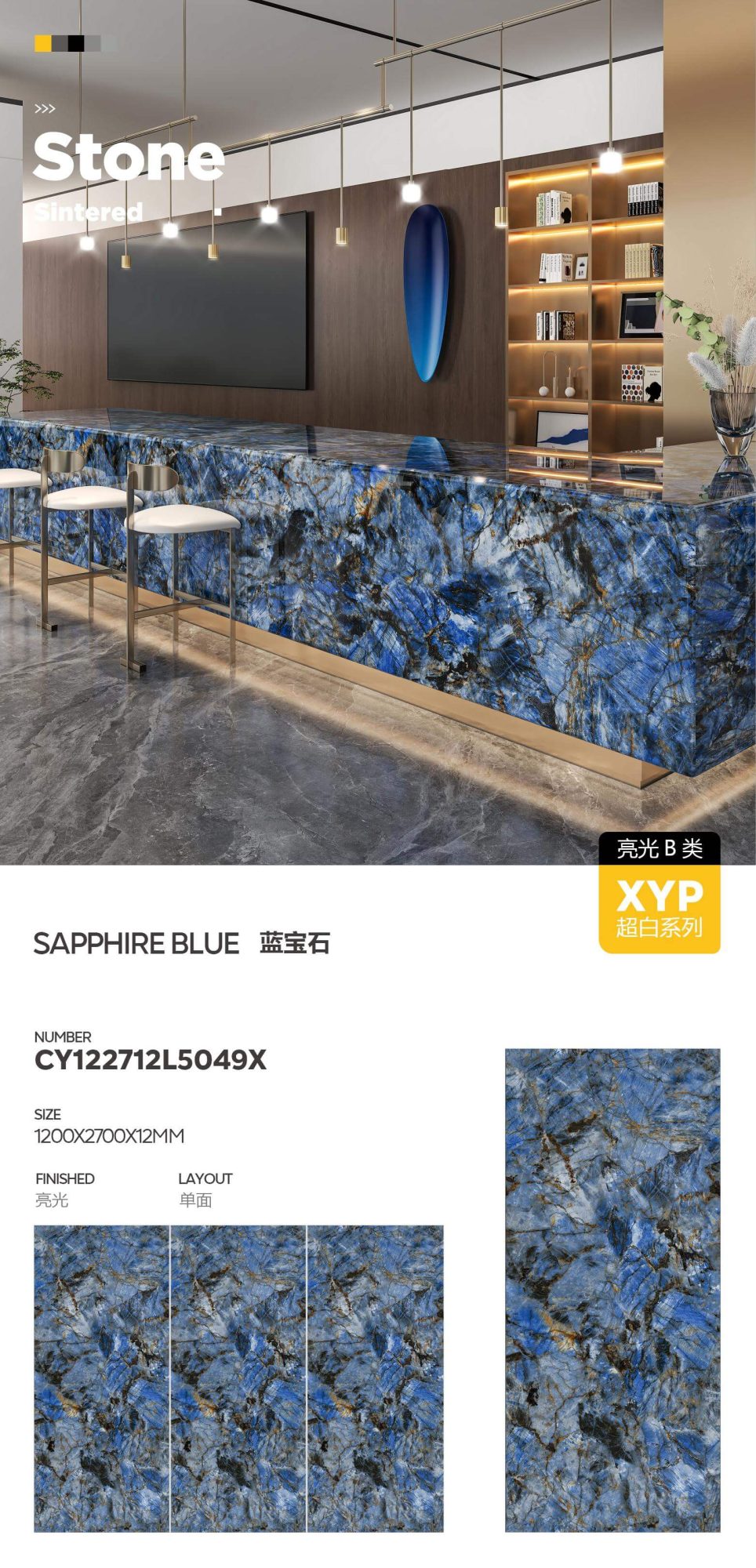 sapphire CY122712L5049X image 1