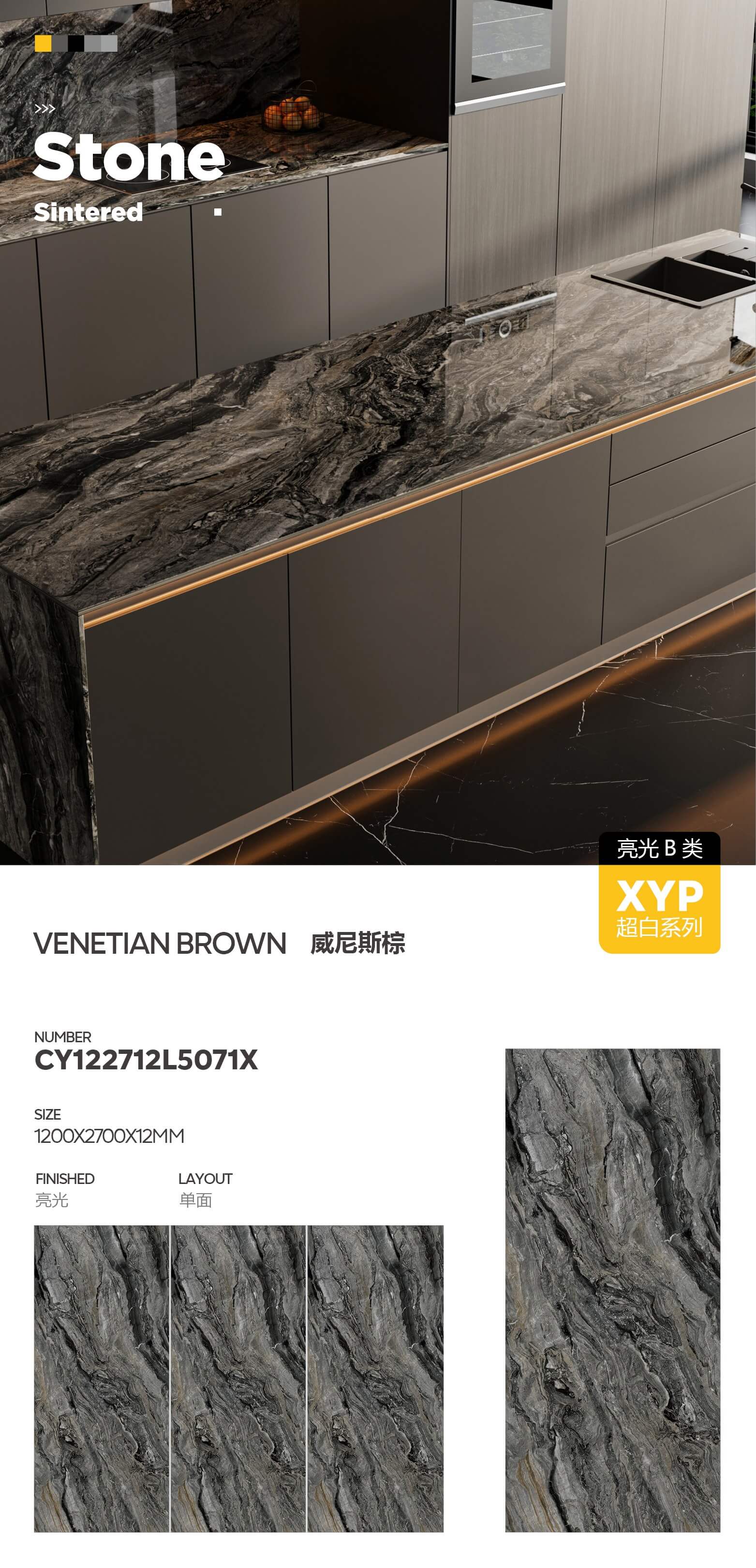 Venetian Brown