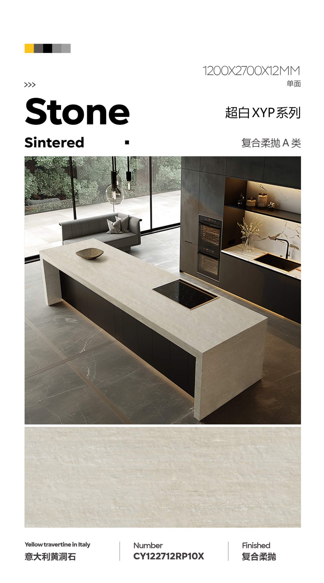 Italian yellow travertine CY122712RP10X image 1