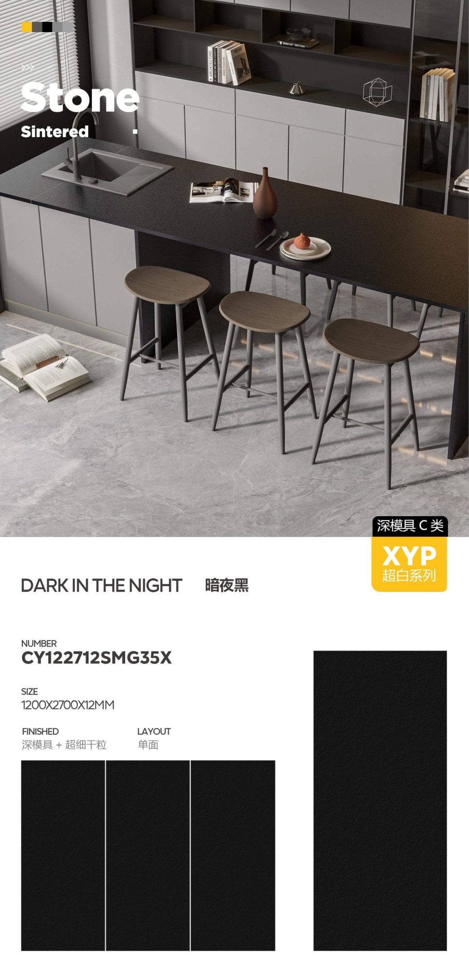 Dark night CY122712SMG35X image 1