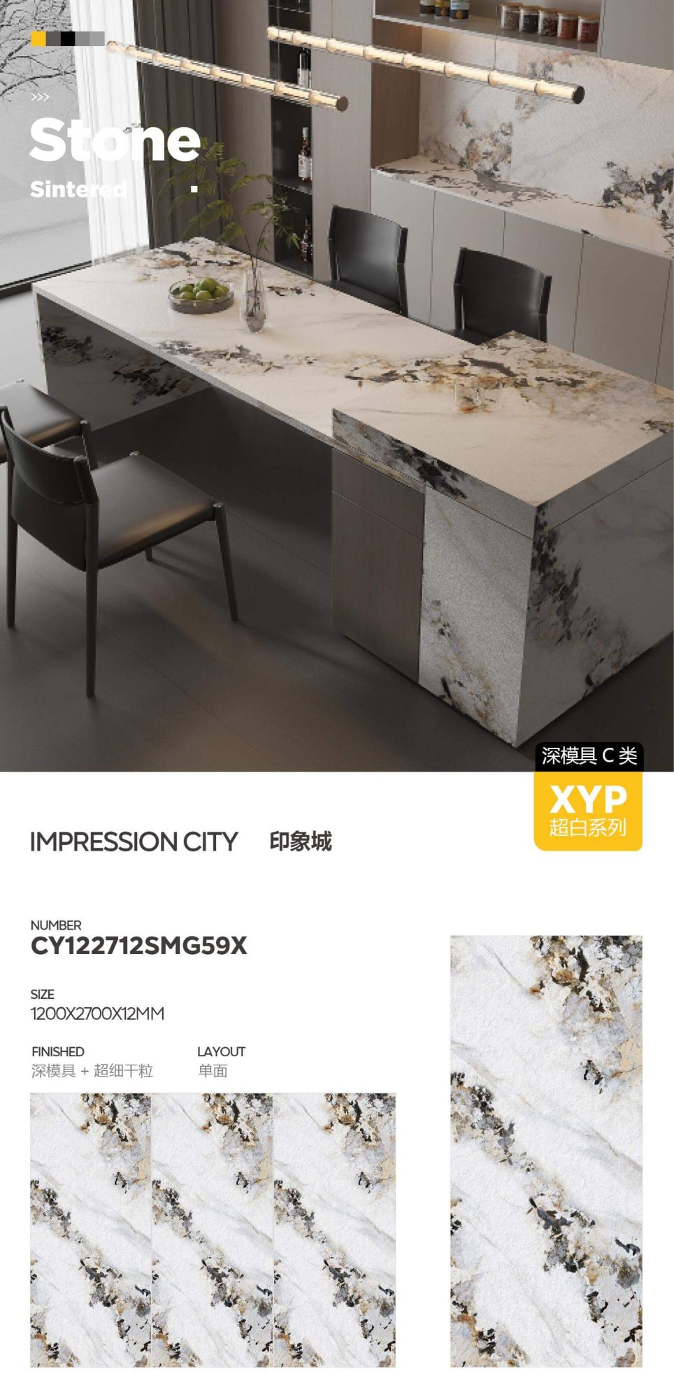 impression city CY122712SMG59X image 1