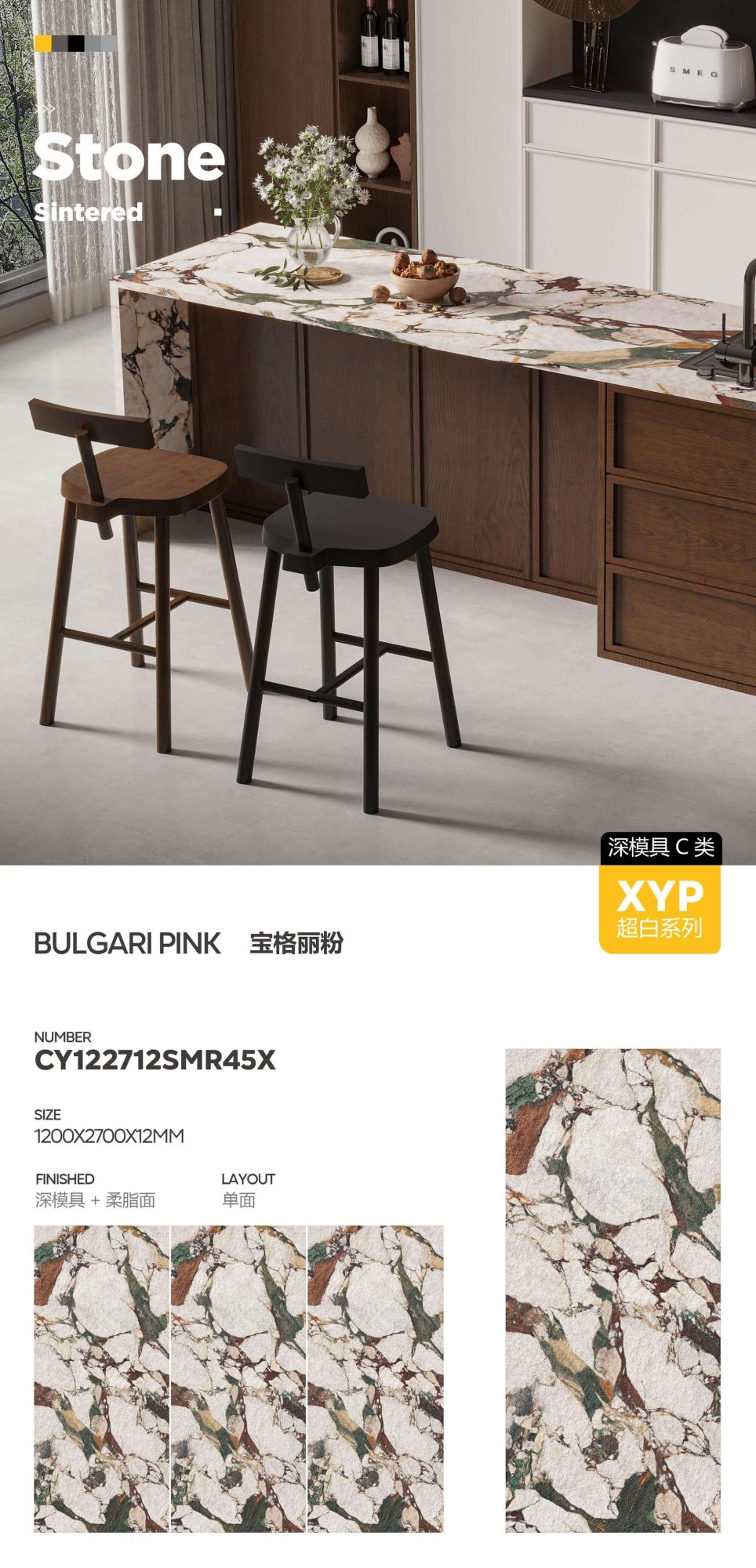 Bvlgari powder CY122712SMR45X image 1