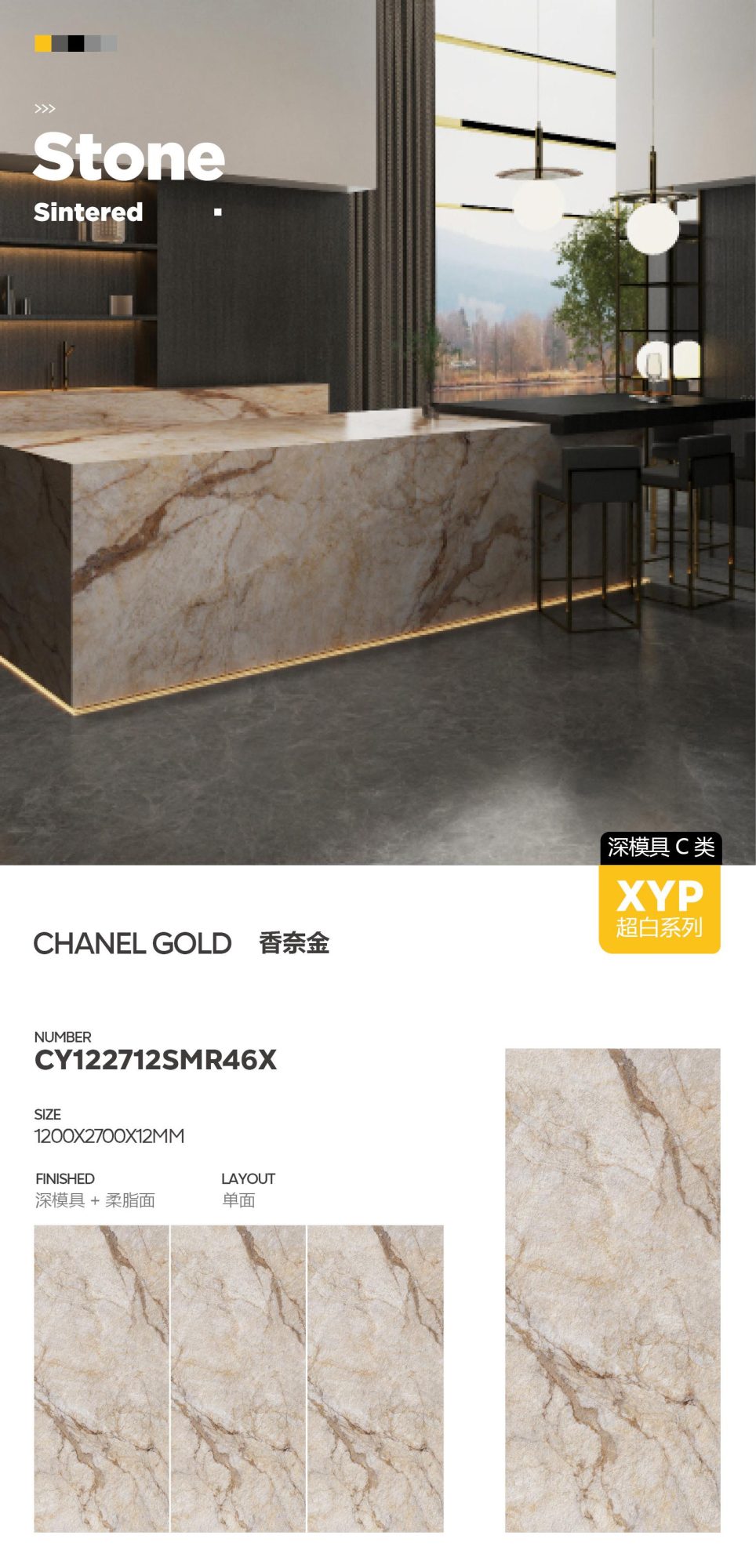Chanel Oro CY122712SMR46X image 1
