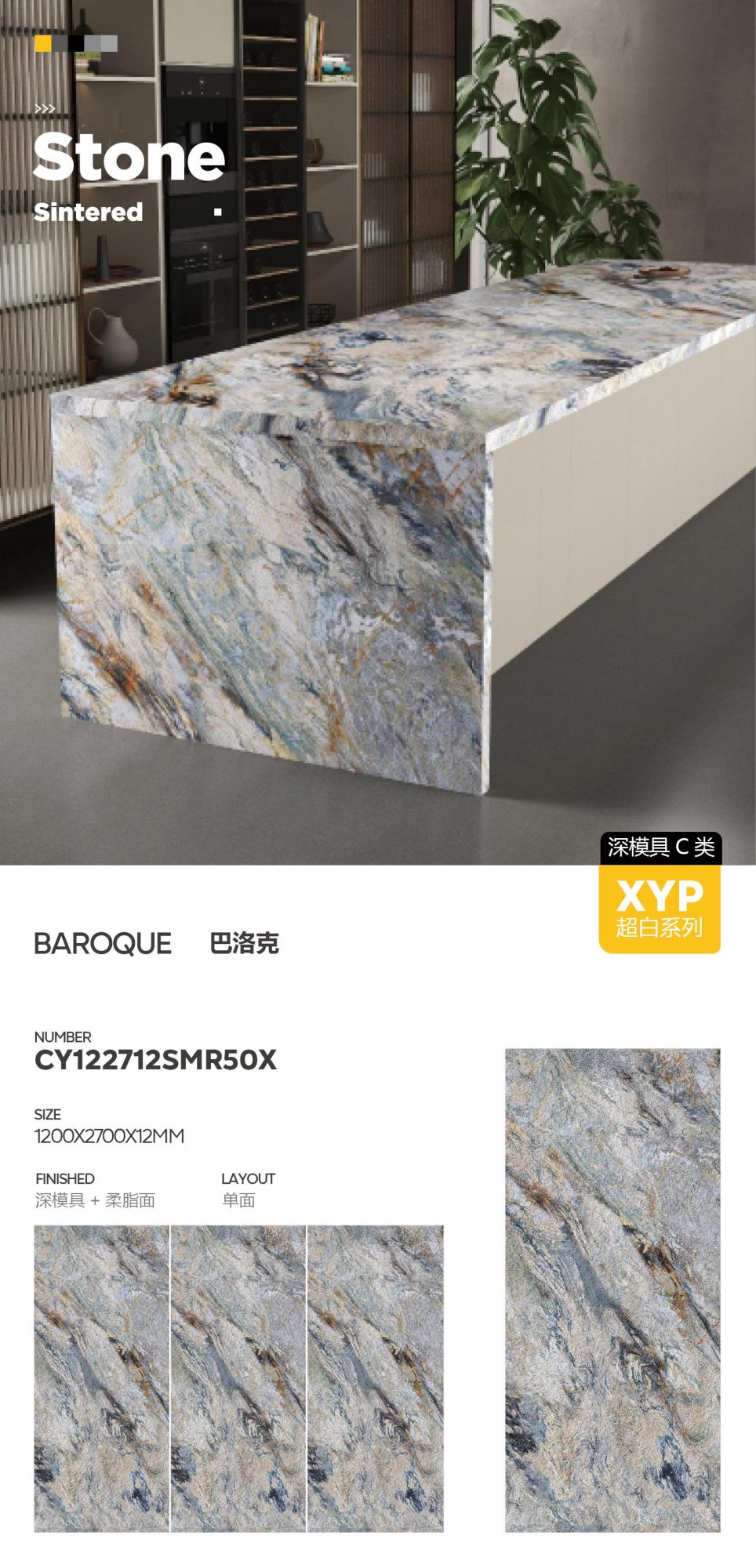 Baroque CY122712SMR50X image 1