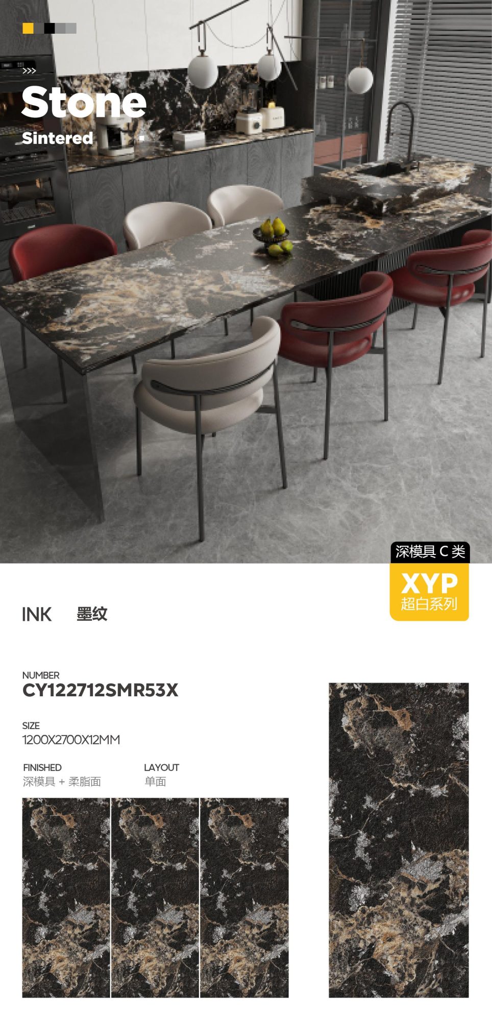 Ink pattern CY122712SMR53X image 1