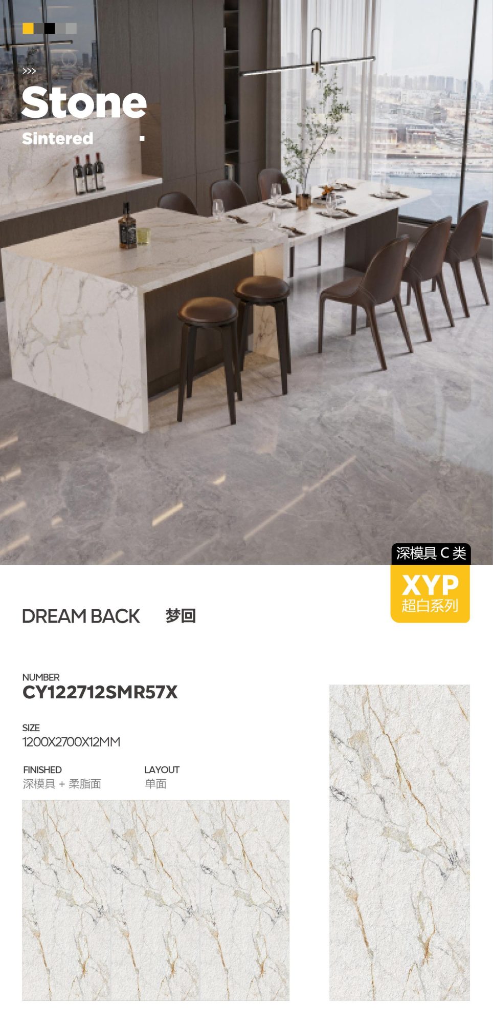 Dream back CY122712SMR57X image 1