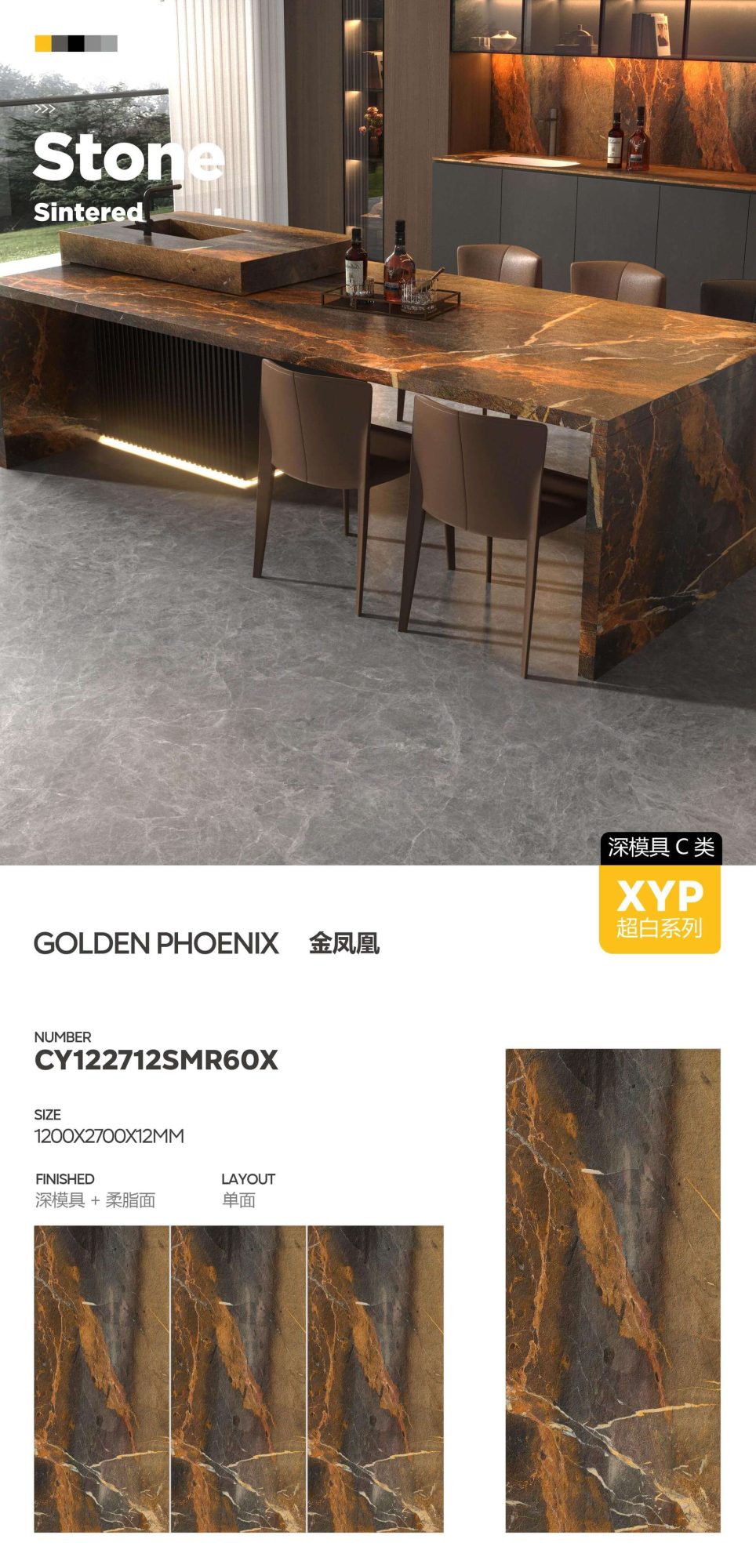 fenice d'oro CY122712SMR60X image 1