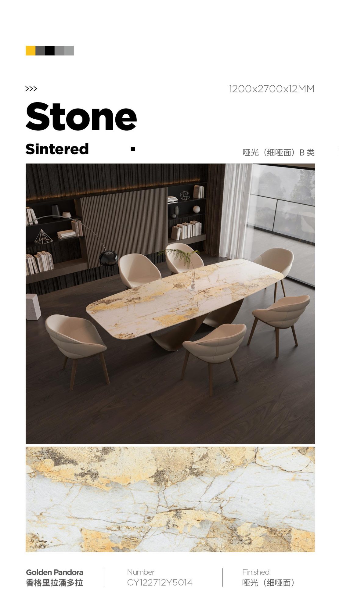 샹그릴라 판도라 CY122712Y5014 image 1