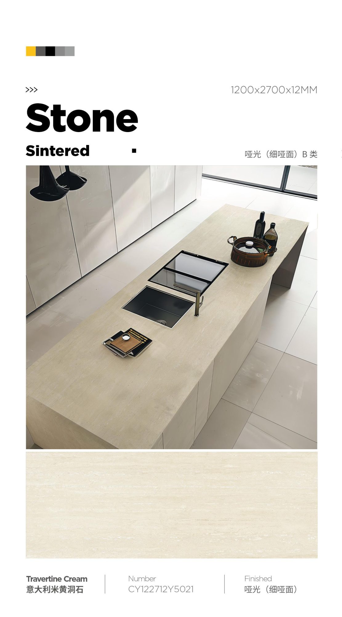 Italian beige travertine CY122712Y5021 image 1