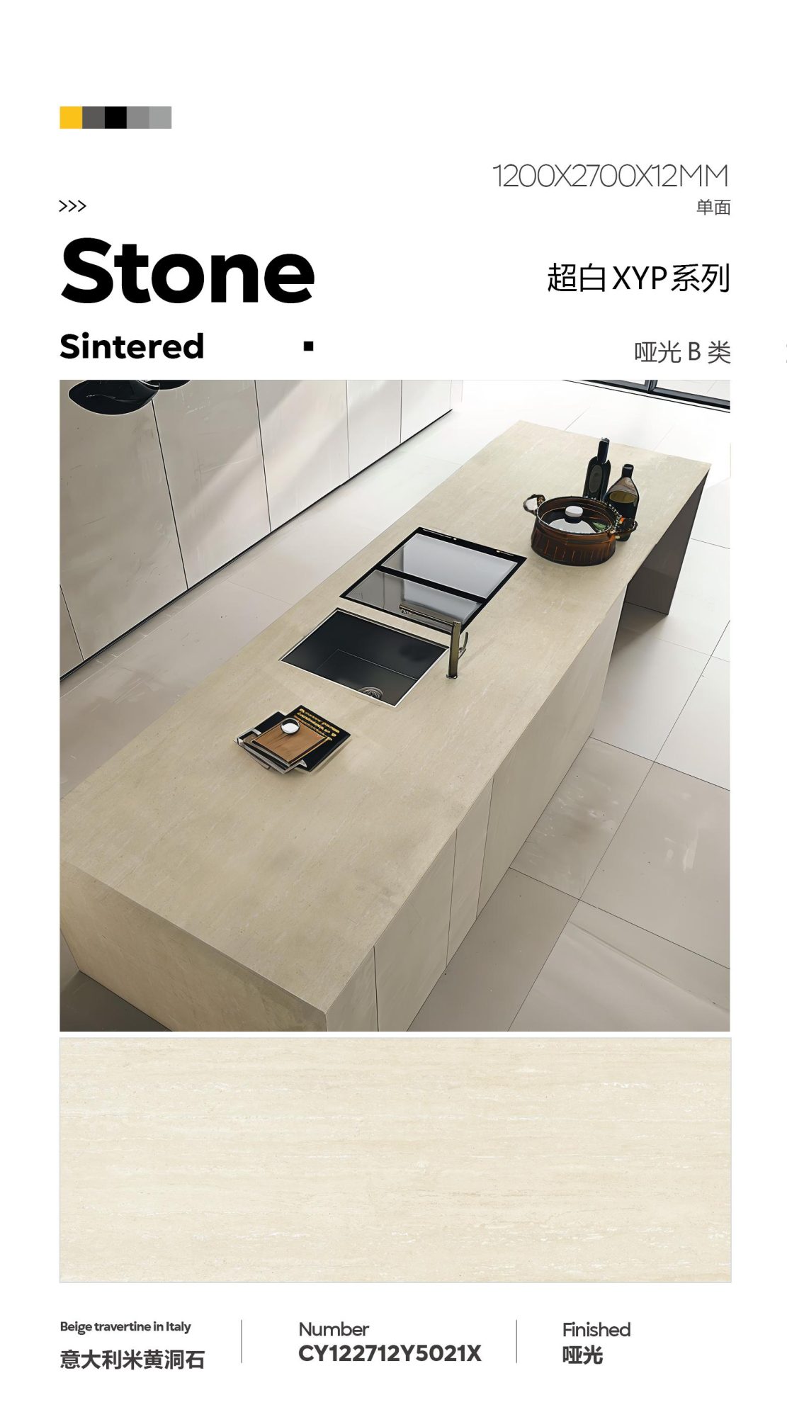 travertino italiano beige CY122712Y5021X image 1