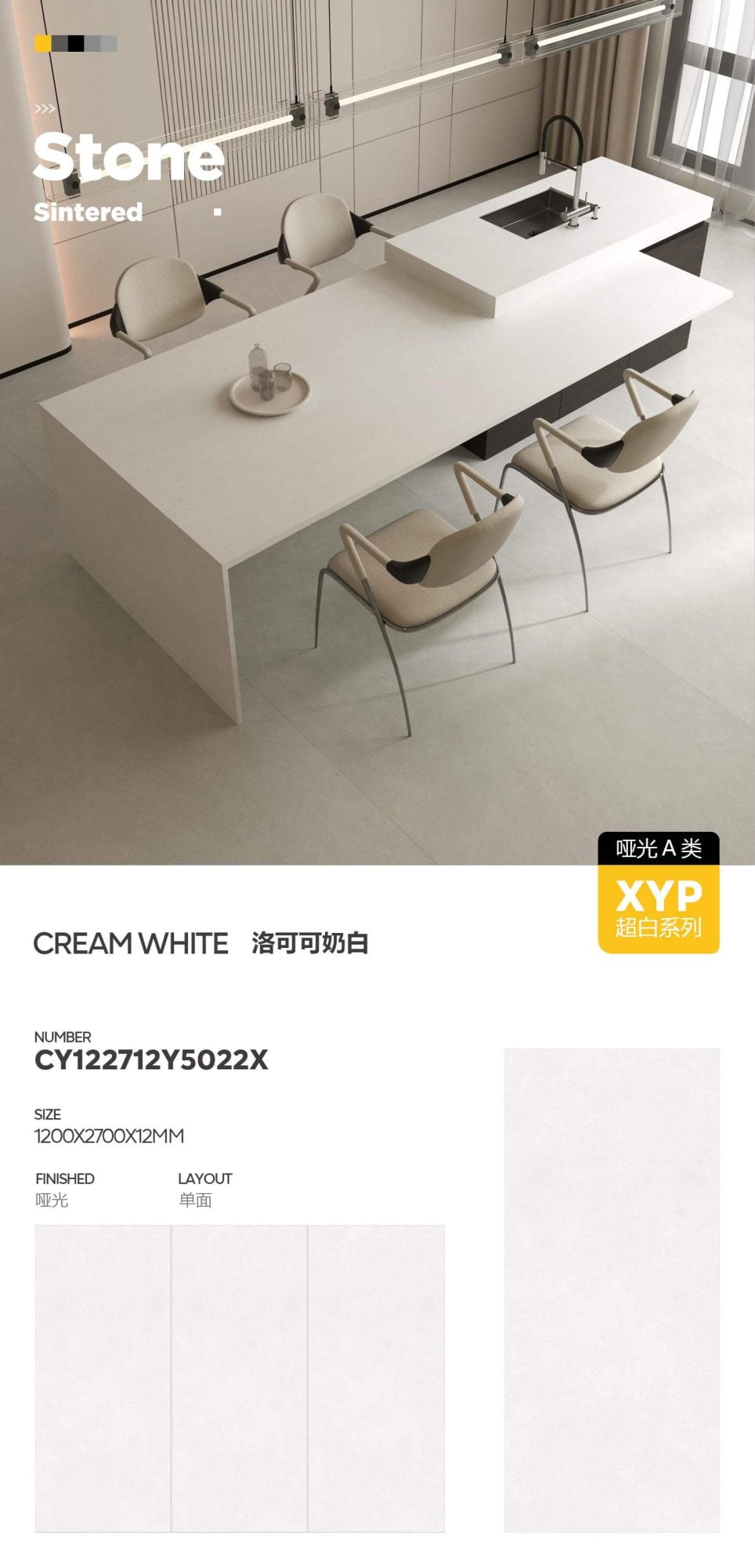 Rococo milk white CY122712Y5022X image 1