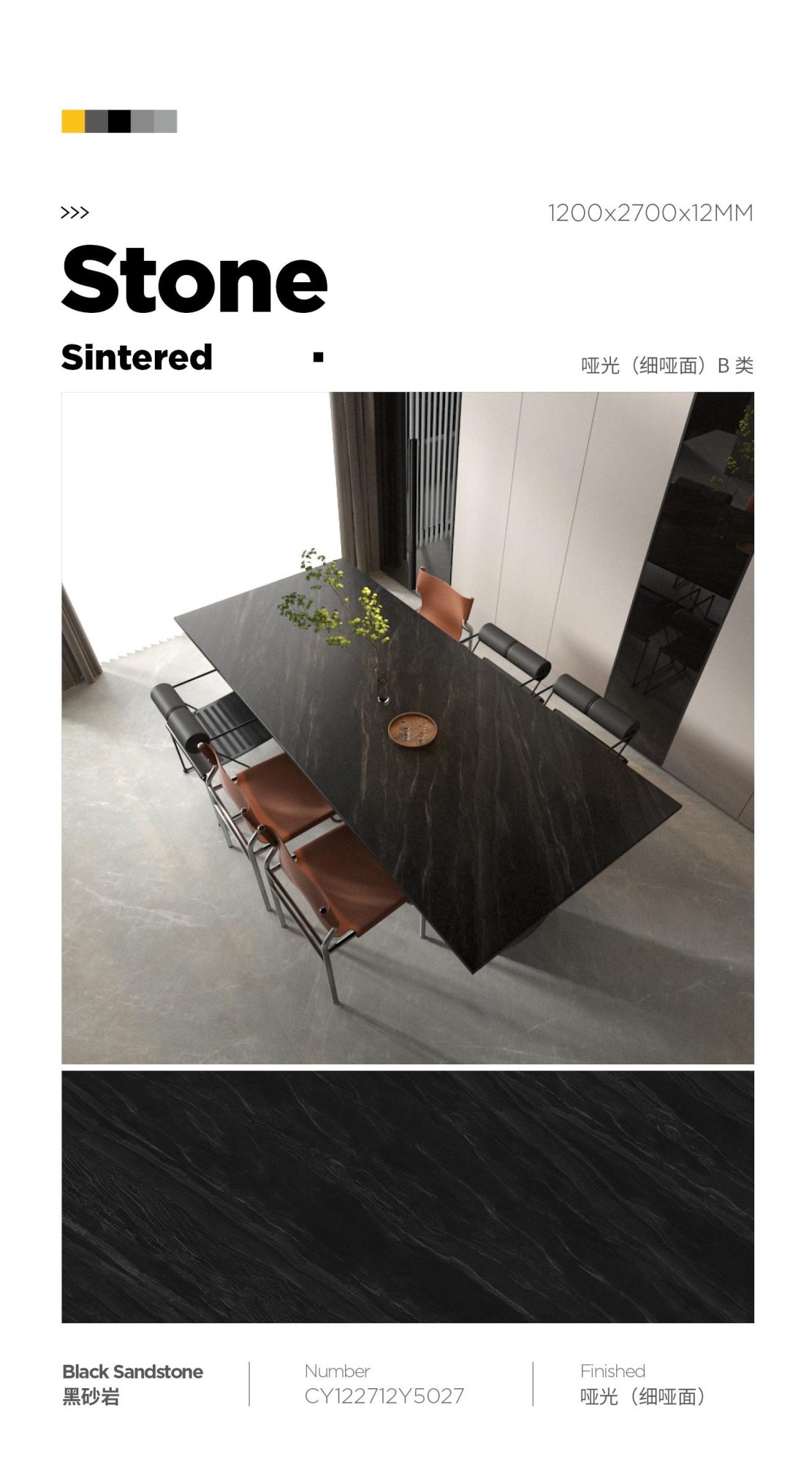black sandstone CY122712Y5027 image 1