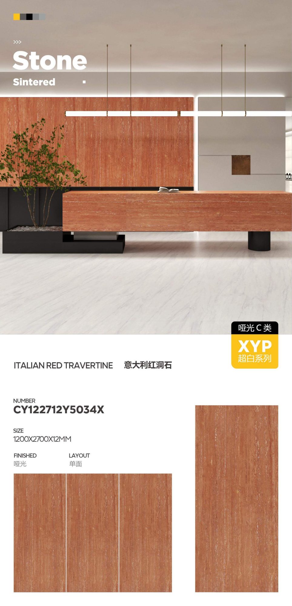 Italian red travertine CY122712Y5034X image 1