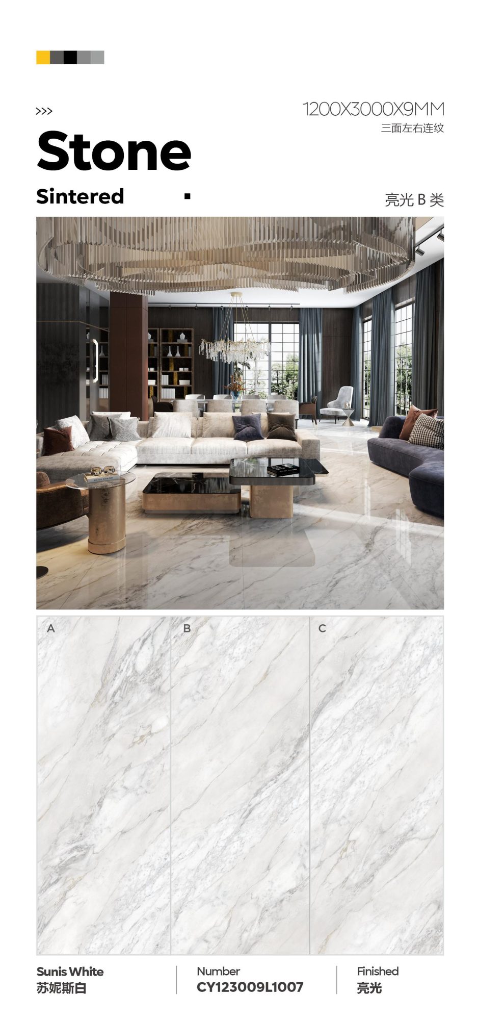 sunice white CY123009L1007 image 1