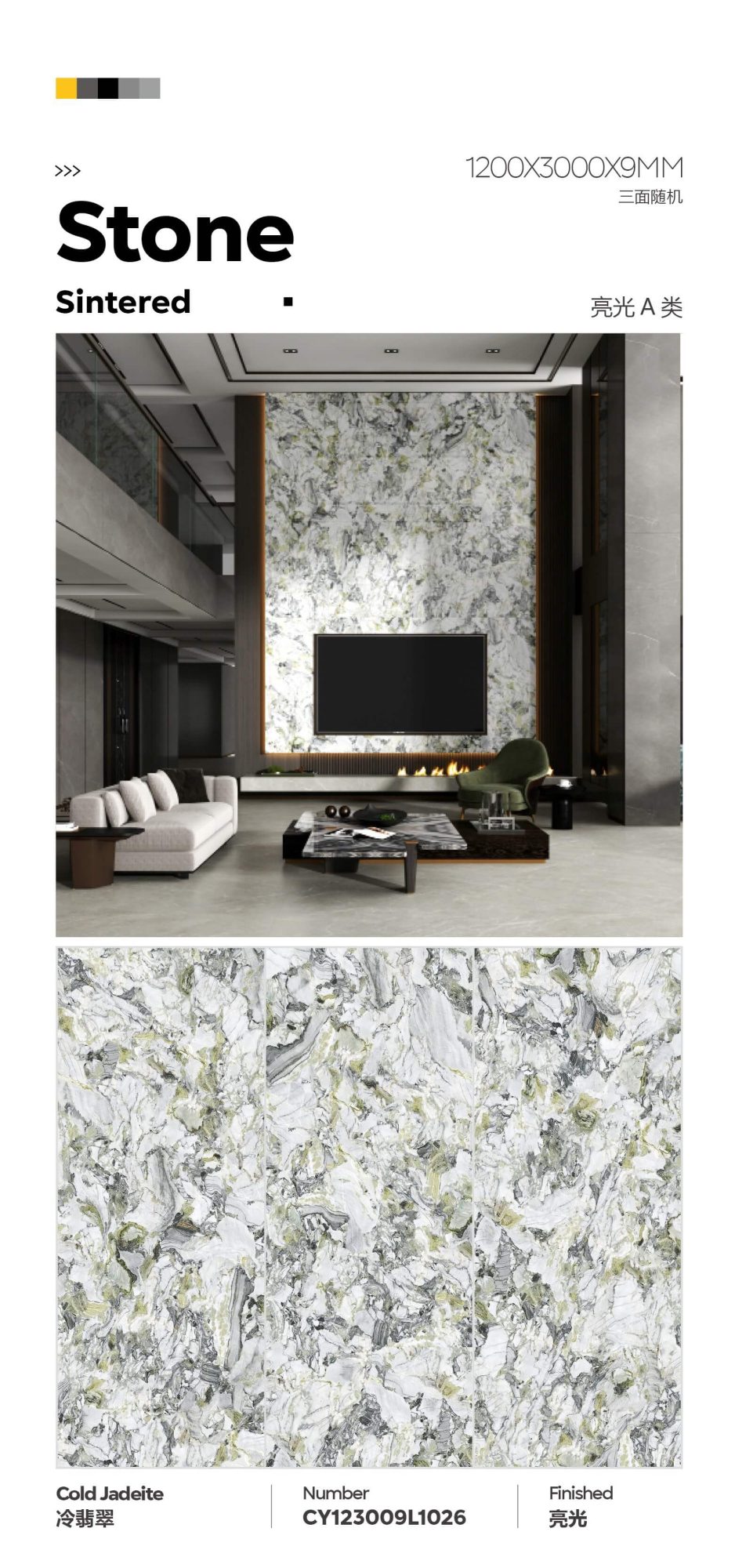 cold jade CY123009L1026 image 1