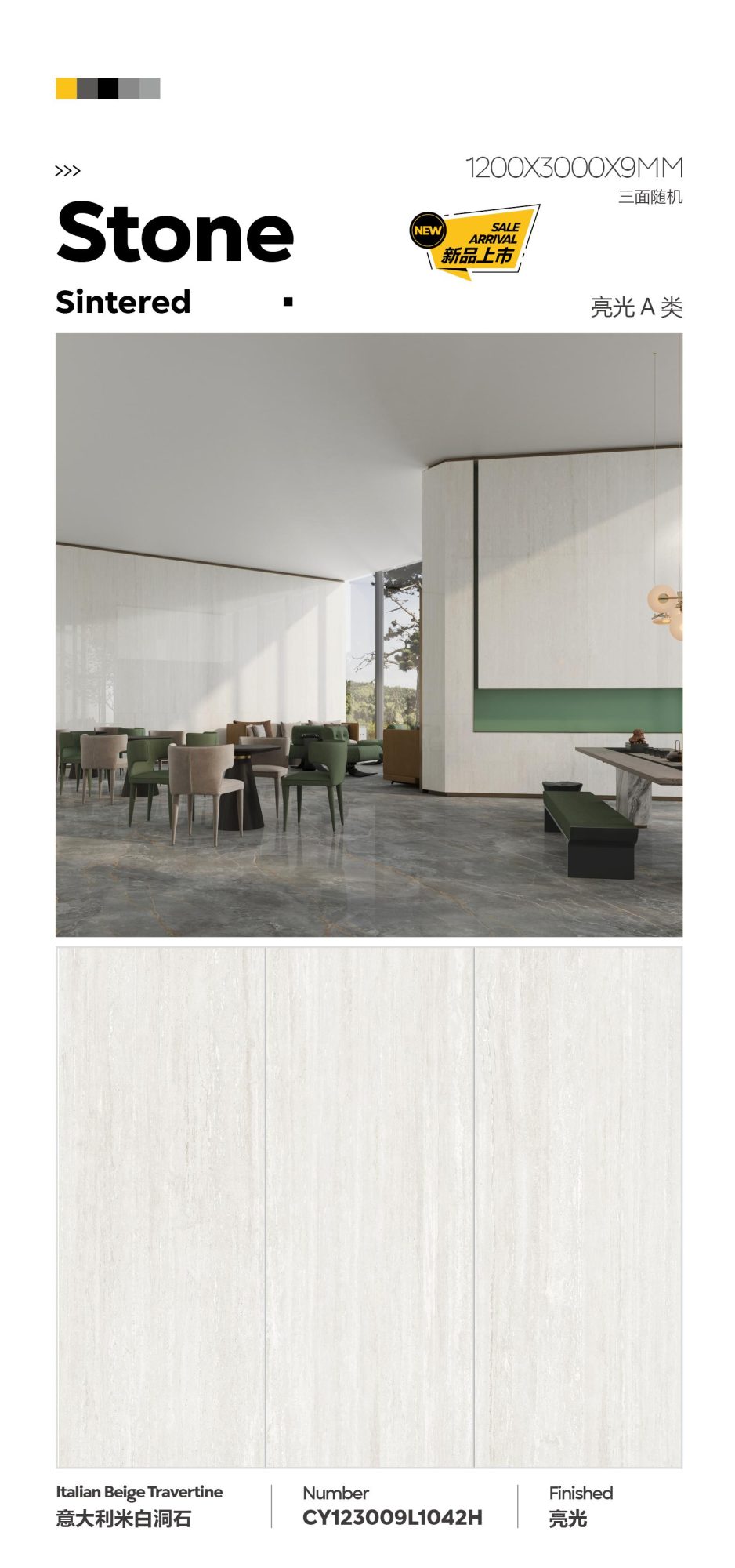 Italian white travertine CY123009L1042H image 1