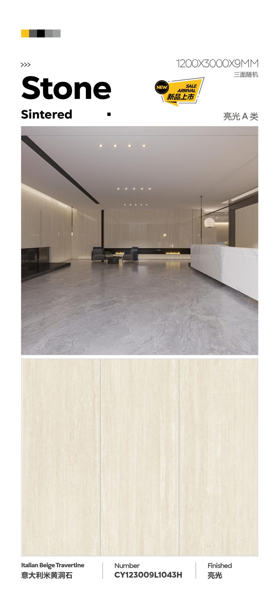 Italian beige travertine CY123009L1043H image 1