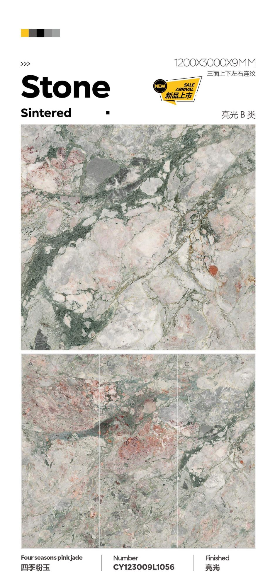 Four Seasons Pink Jade CY123009L1056 image 1