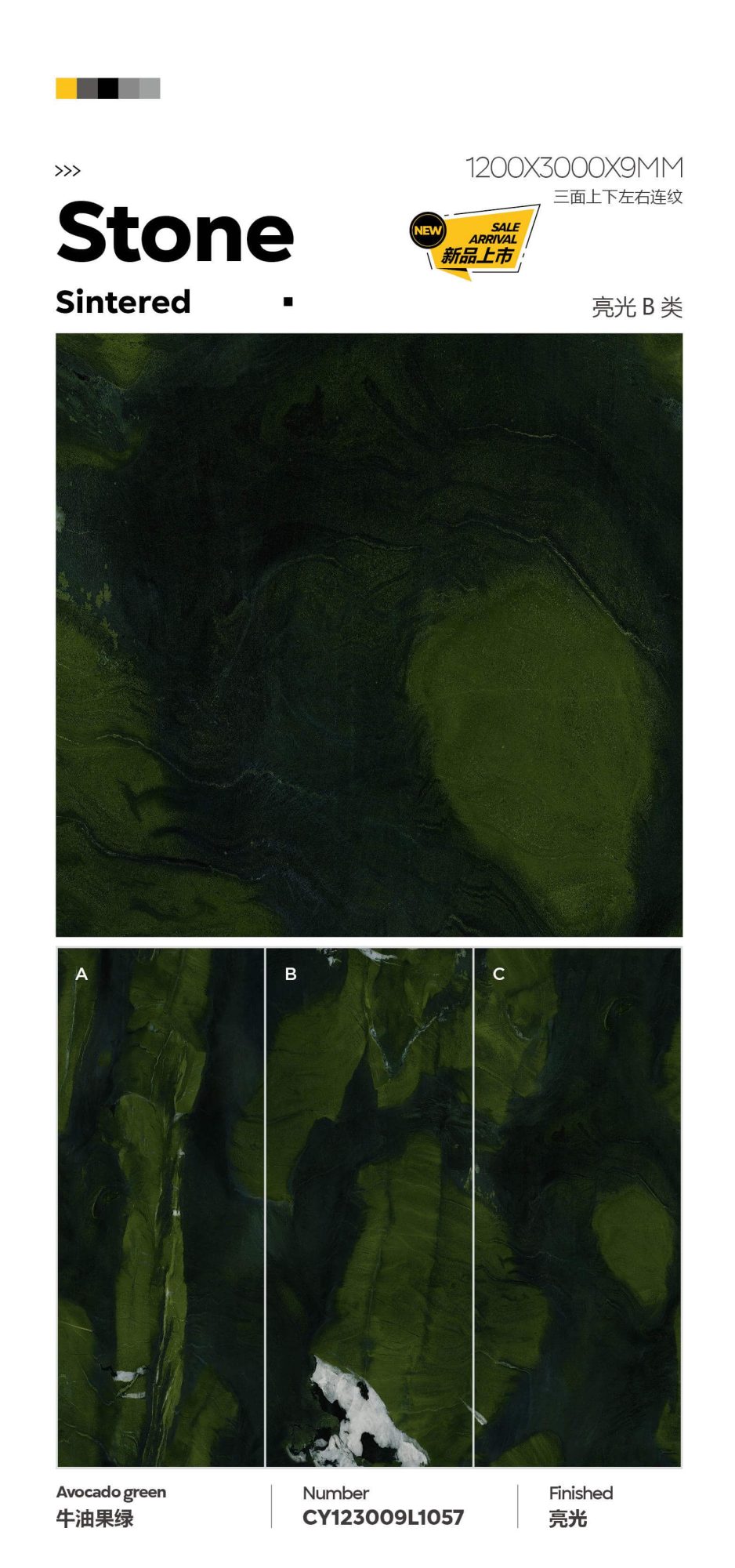 Avocadogrün CY123009L1057 image 1