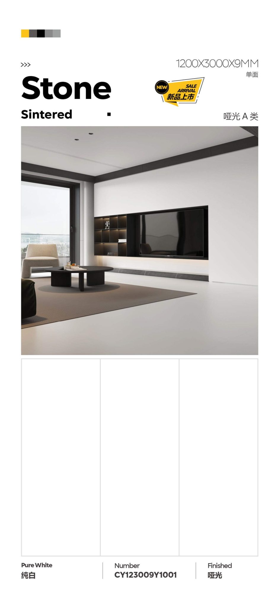 pure white CY123009Y1001 image 1