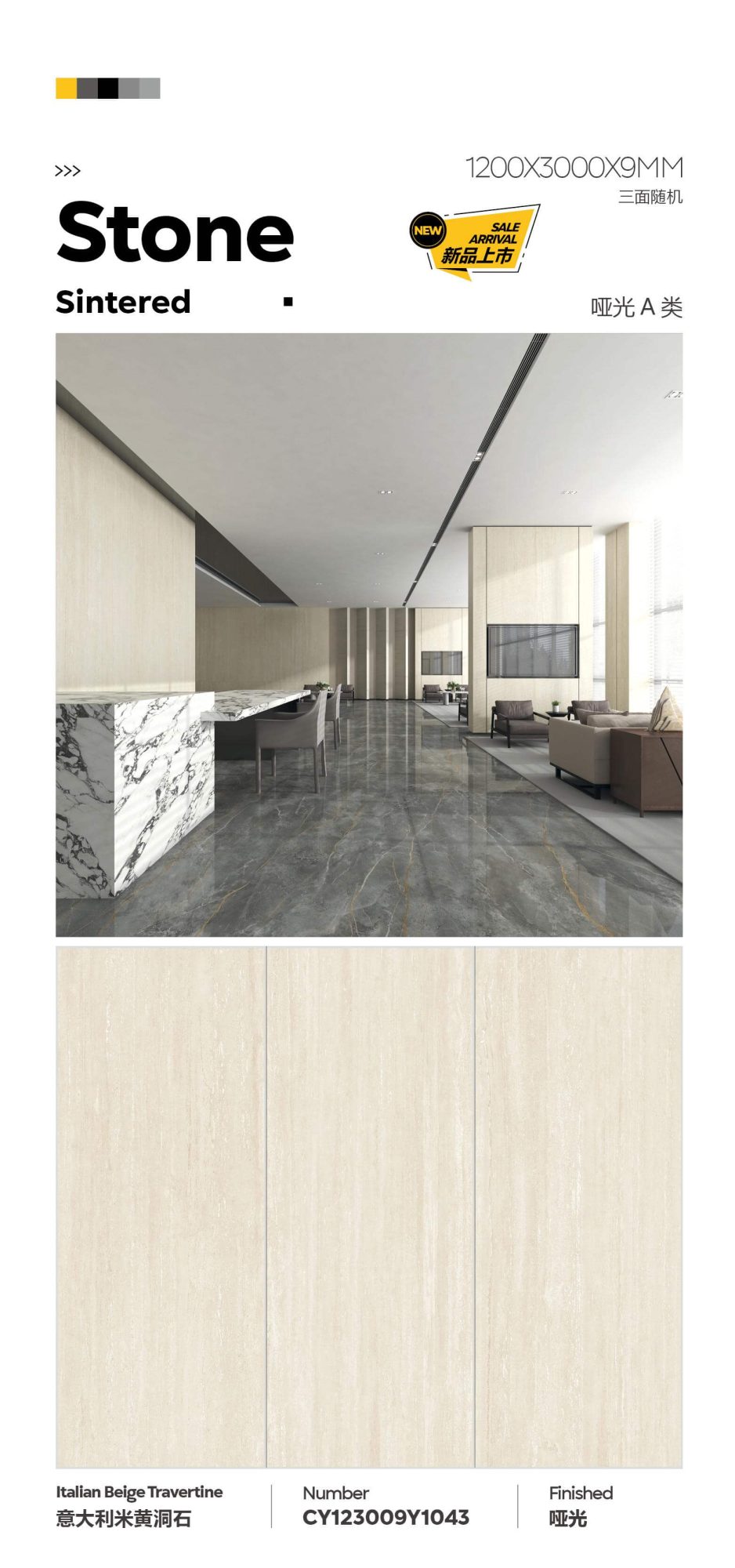 Italian beige travertine CY123009Y1043 image 1