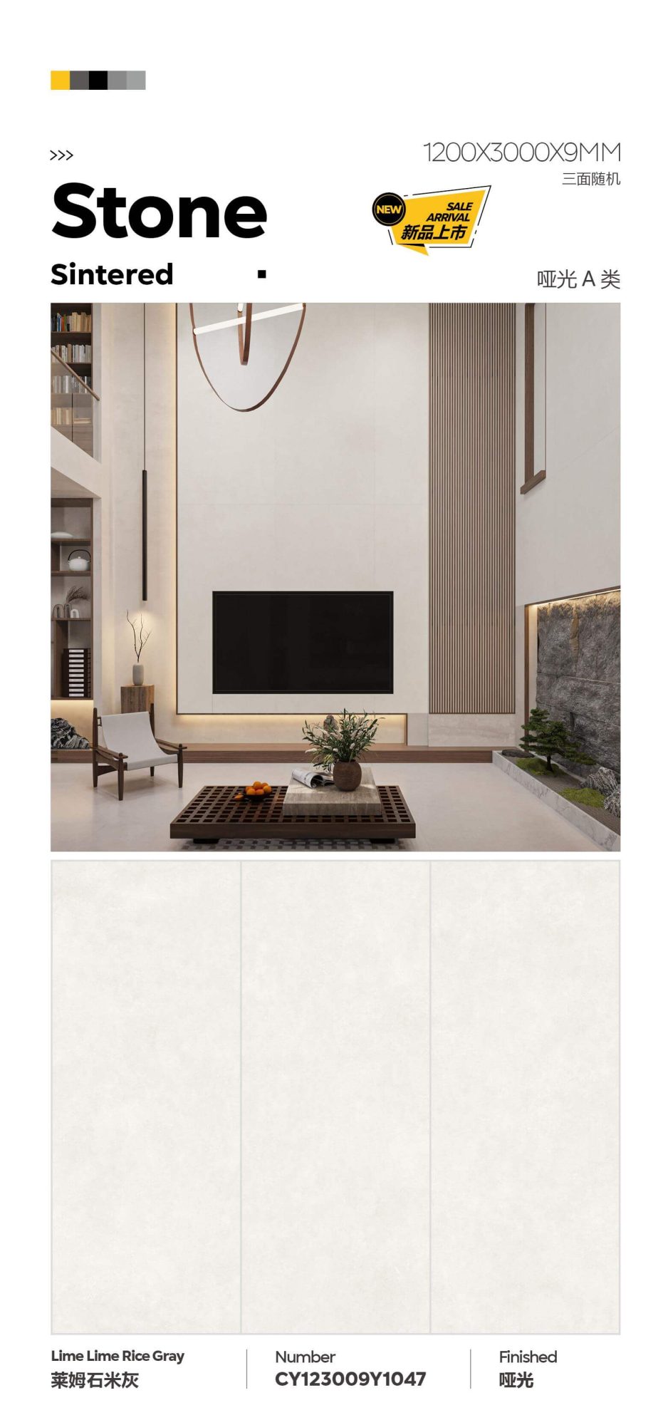 Lime stone gray CY123009Y1047 image 1