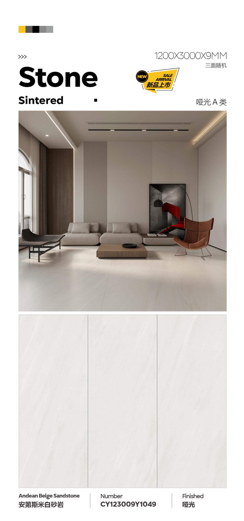 Andean white sandstone CY123009Y1049 image 1