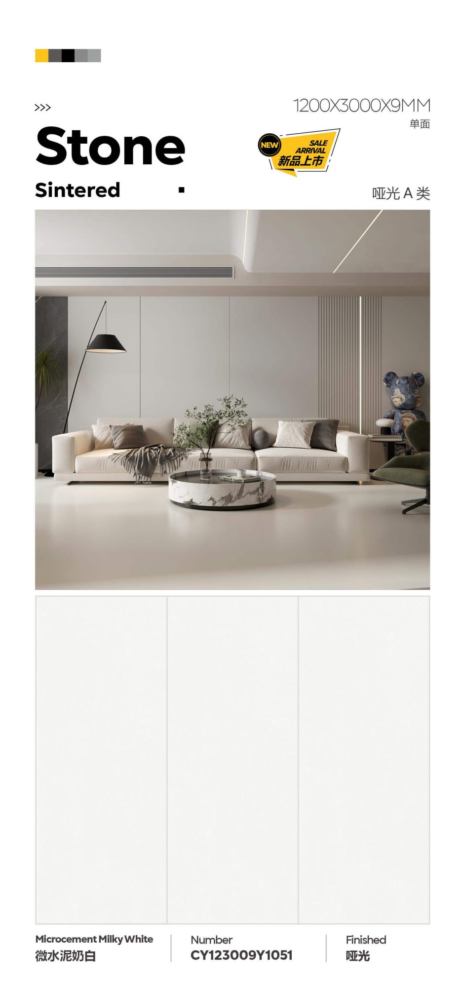 Microcement milky white CY123009Y1051 image 1