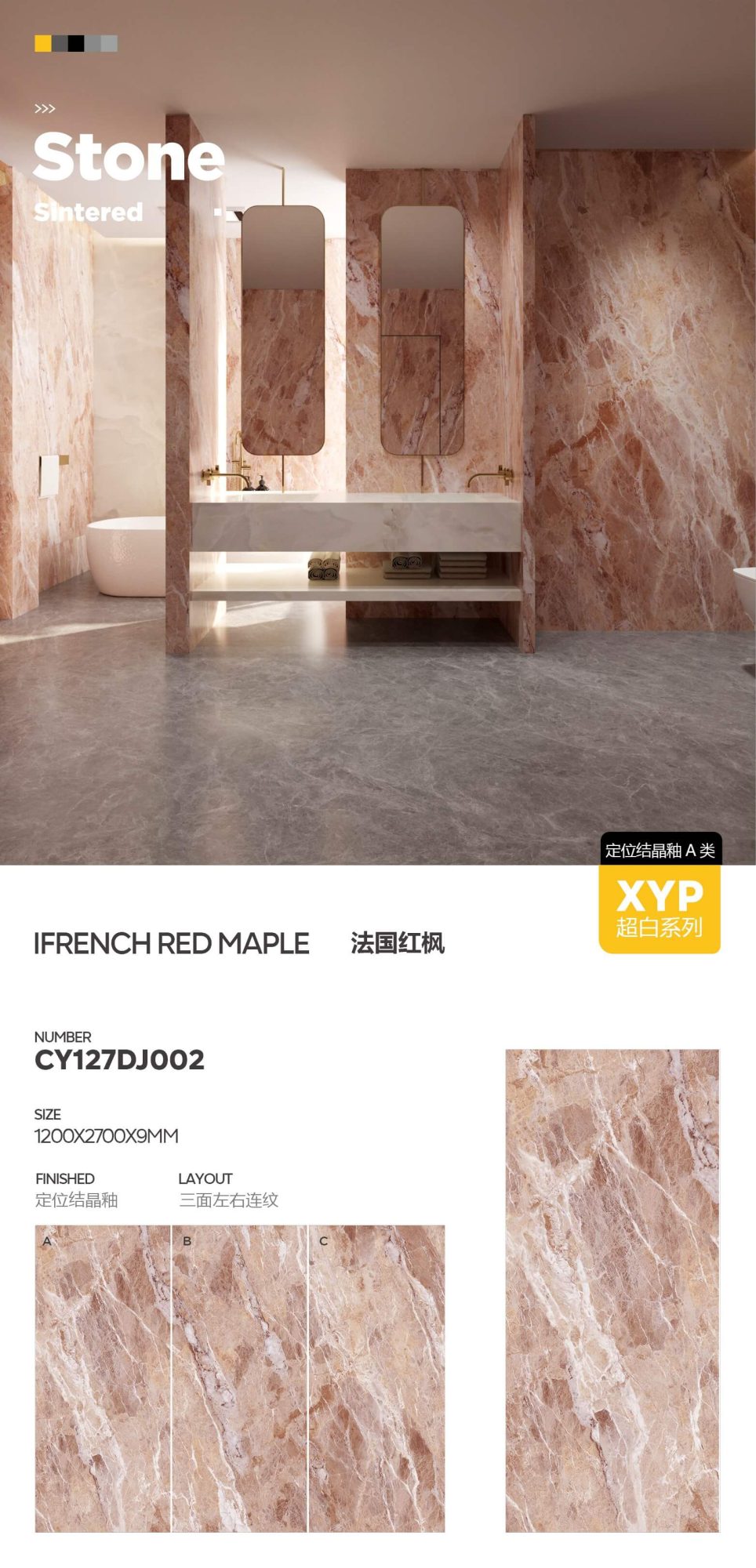 French maple