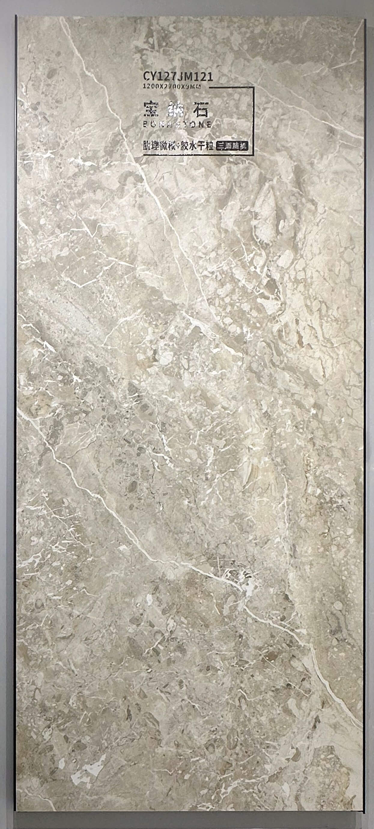 Bao Na stone CY127JM121 image 3