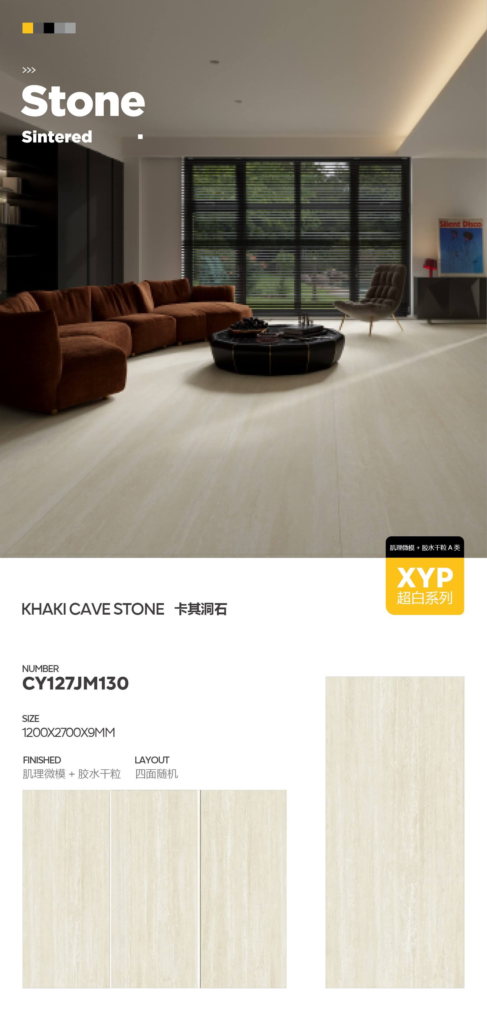 Khaki travertine