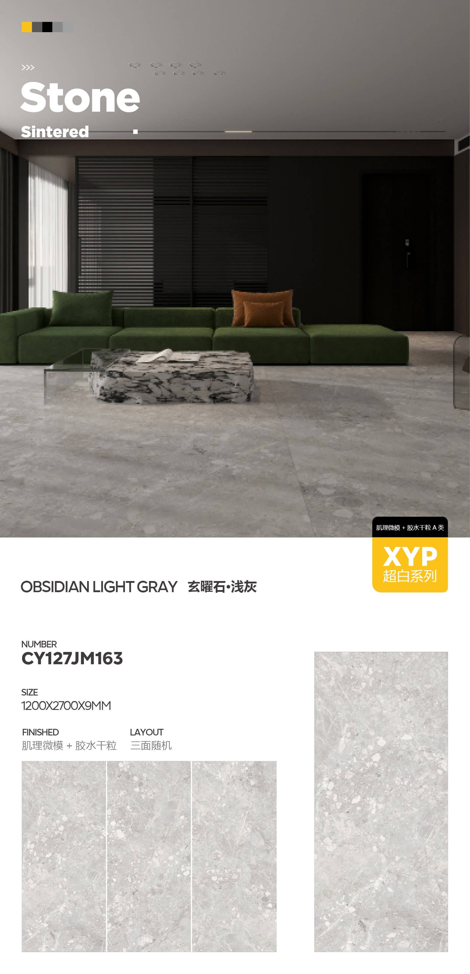 Black obsidian·light gray