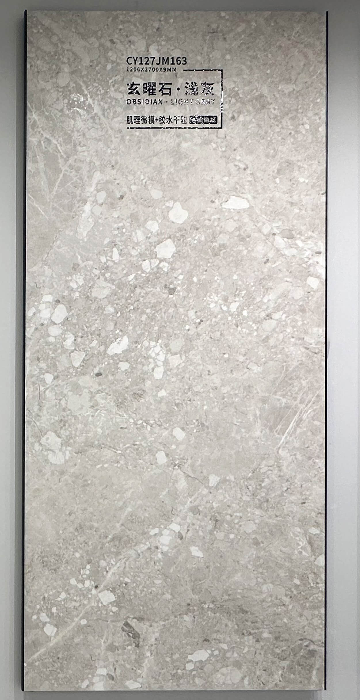 Black obsidian·light gray CY127JM163 image 3