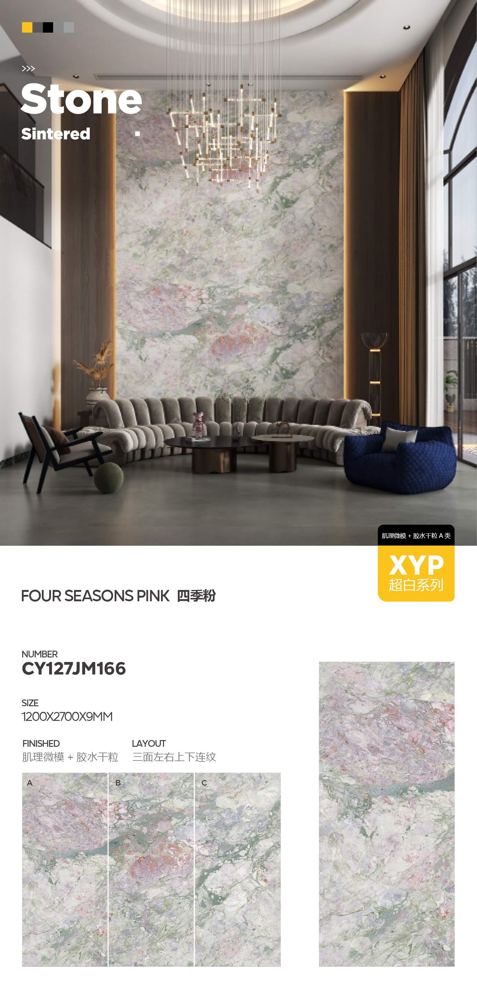 four seasons powder