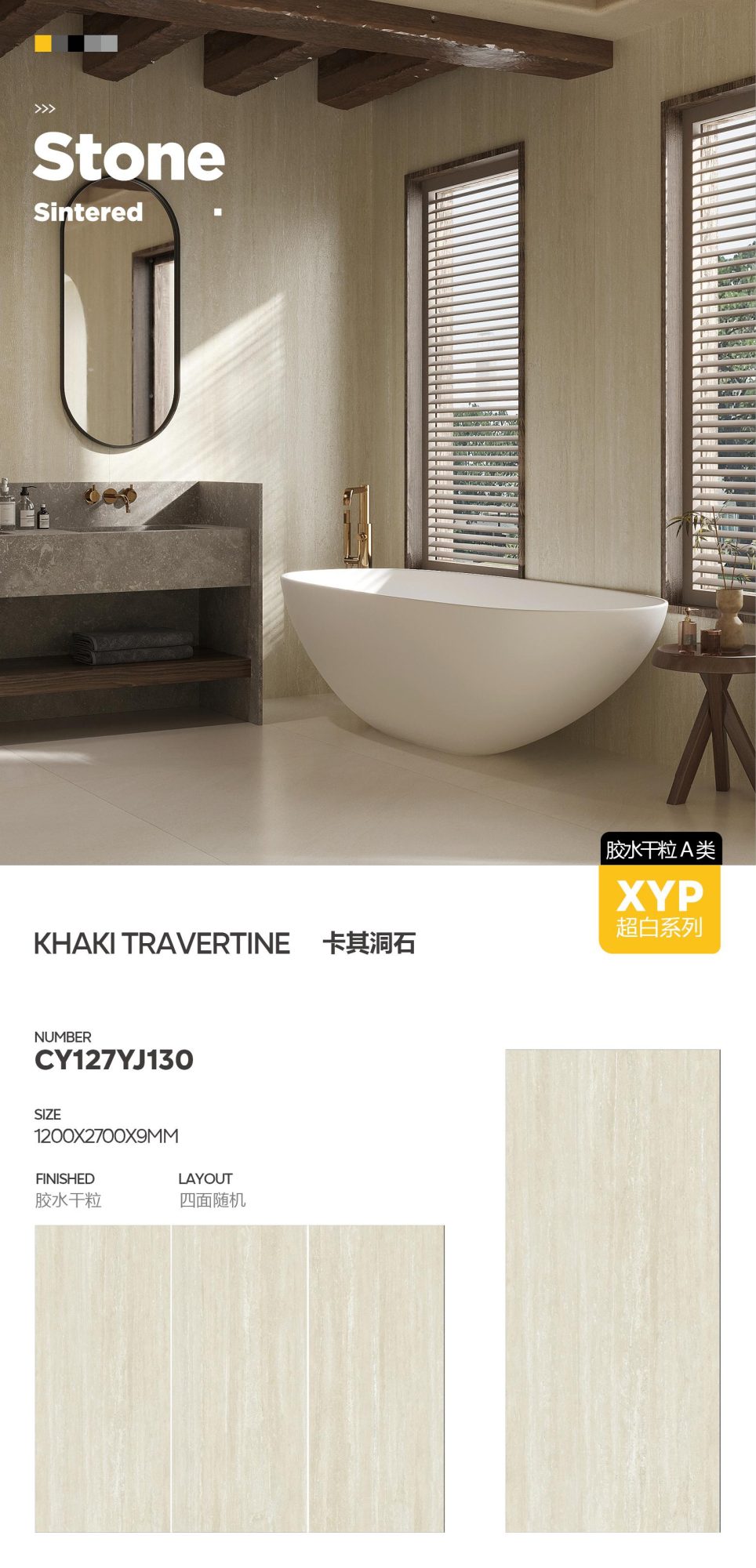 Khaki travertine