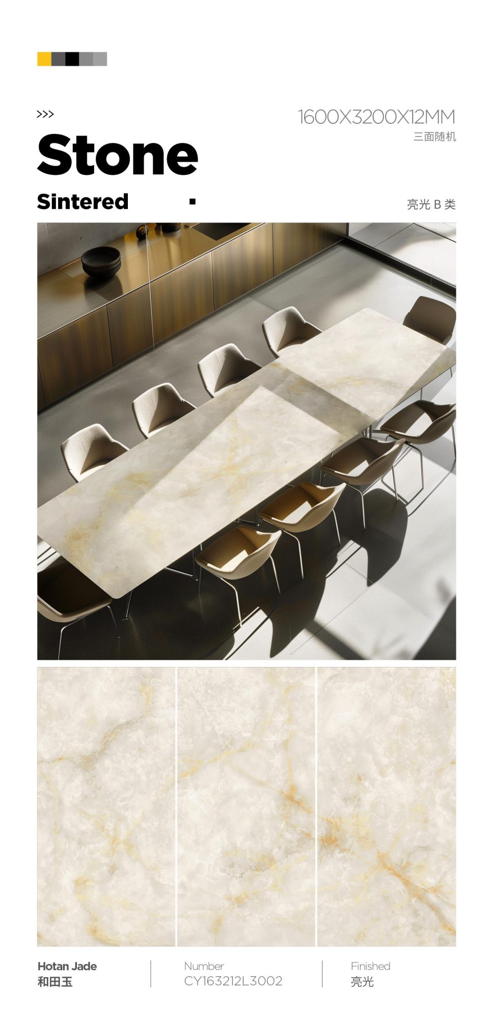 Hetian Jade CY163212L3002 image 1