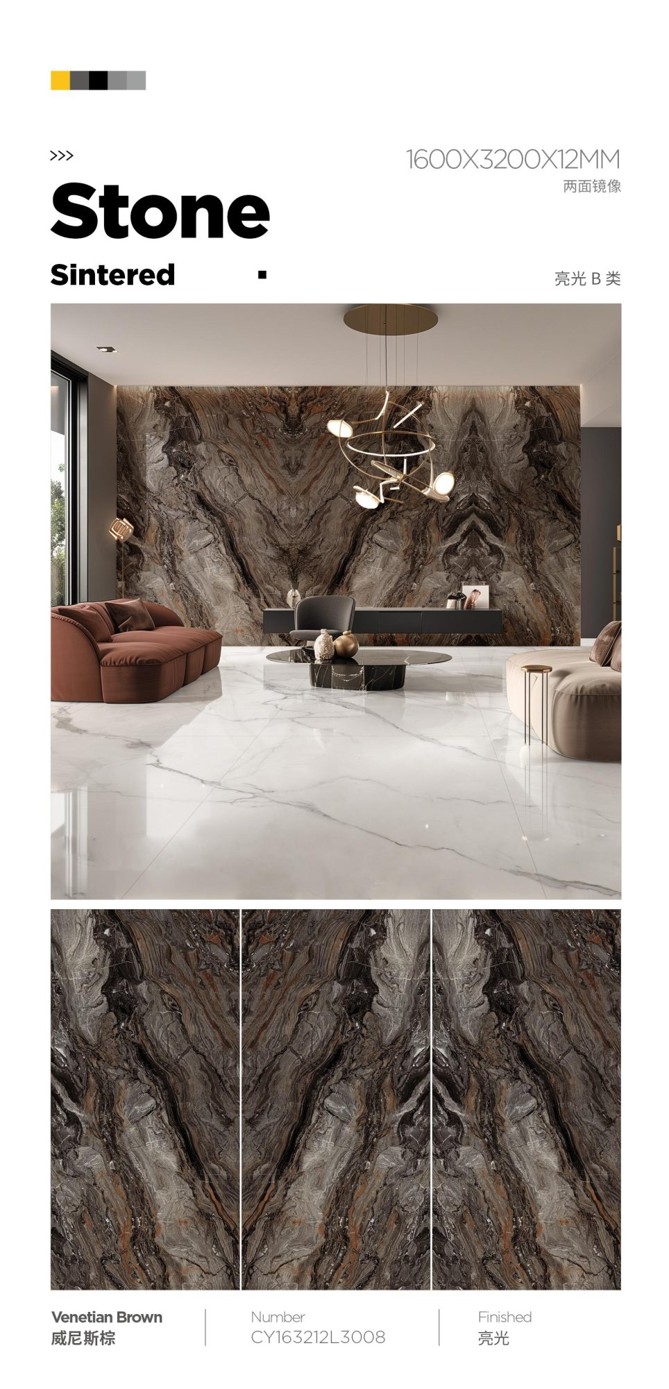 Marrone Veneziano CY163212L3008 image 1