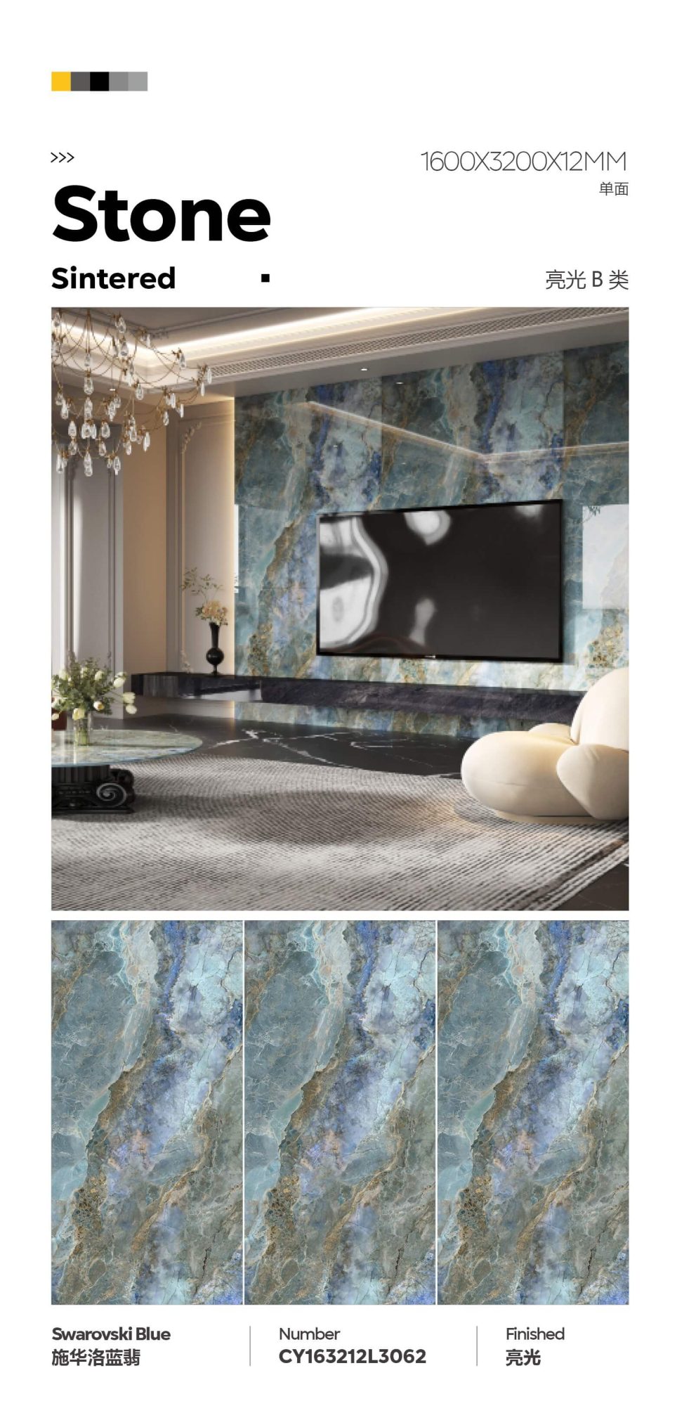 Swarovski blue emerald CY163212L3062 image 1