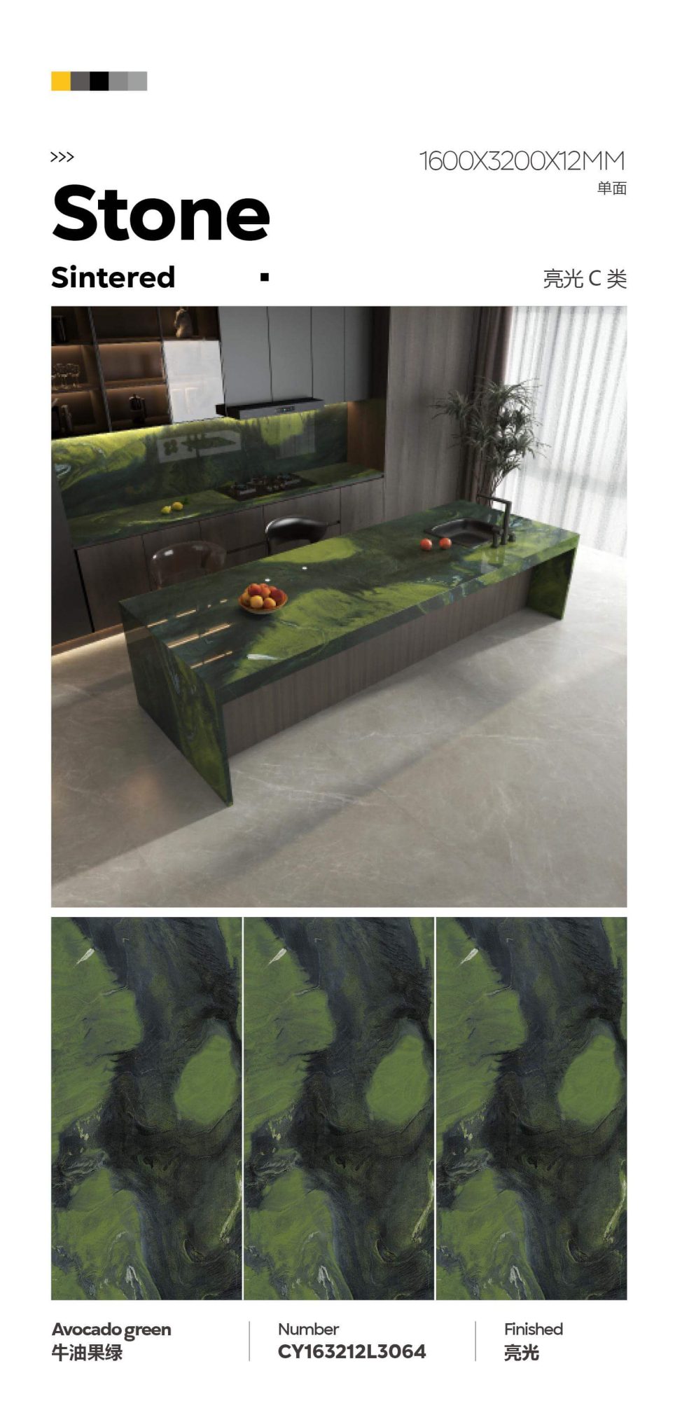 avocado green CY163212L3064 image 1